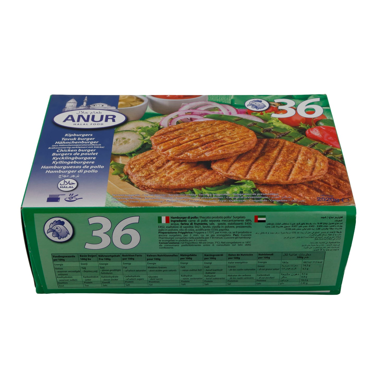 Hamburger di Pollo ANUR | Precotto | Hamburger di pollo fatto con carne di pollo finemente tritata | 2520 g (36×70 g)