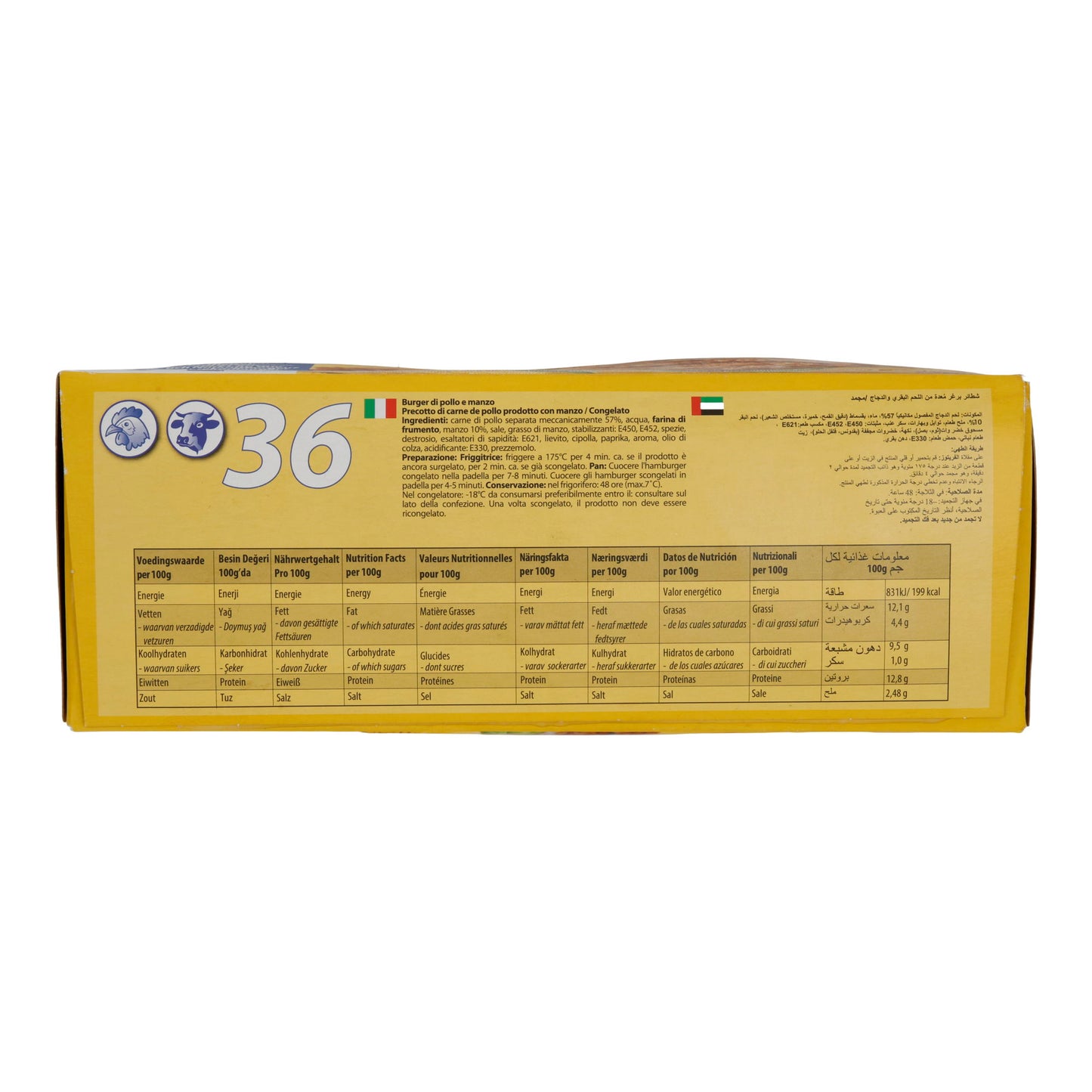 Hamburger di Pollo e Manzo ANUR | Hamburger di pollo e manzo Halal | Surgelato | 36 pezzi (2520 g)