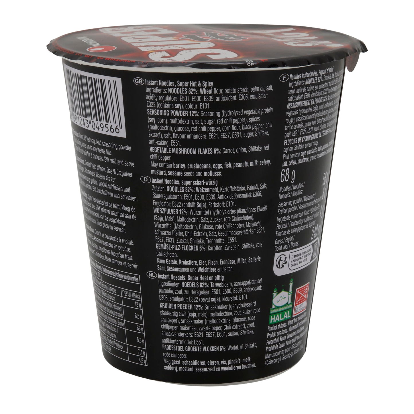Nouilles instantanées Nongshim Cup Ramen Super Épicé Rouge | 68 g