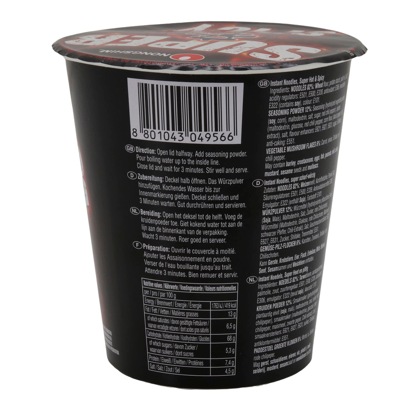 Nouilles instantanées Nongshim Cup Ramen Super Épicé Rouge | 68 g