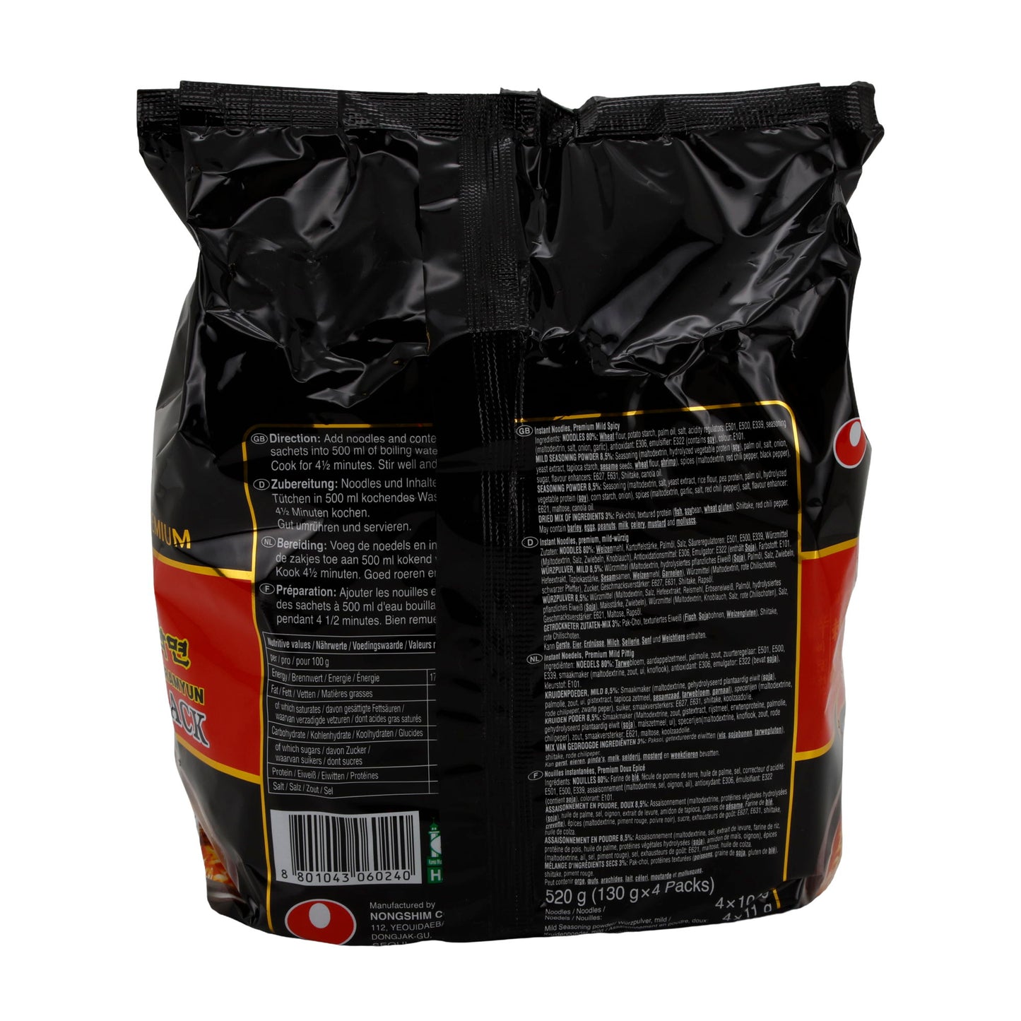 Shin Ramyun Black Nongshim | Premium Instant Noodles | Beef Flavor | 520 g (4 x 130 g)