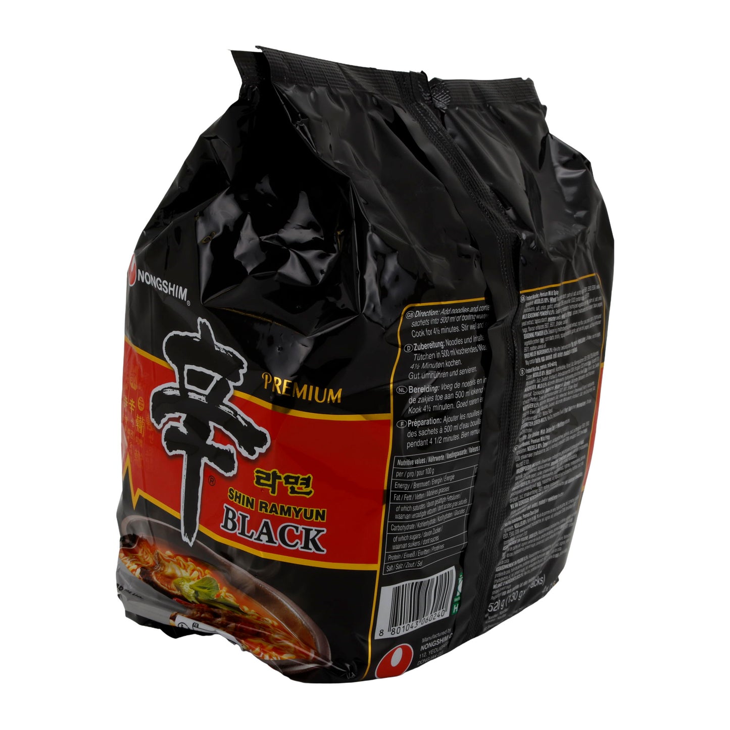 Shin Ramyun Black Nongshim | Premium Instant Noodles | Beef Flavor | 520 g (4 x 130 g)