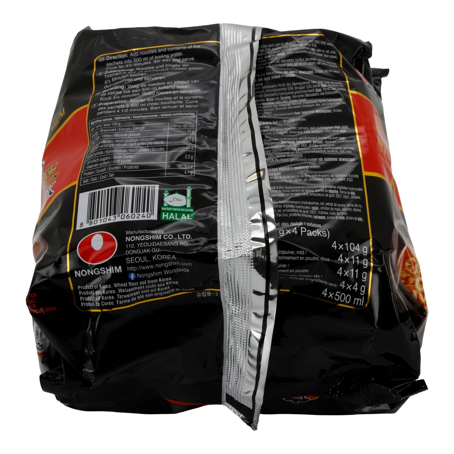 Shin Ramyun Black Nongshim | Premium Instant Noodles | Beef Flavor | 520 g (4 x 130 g)