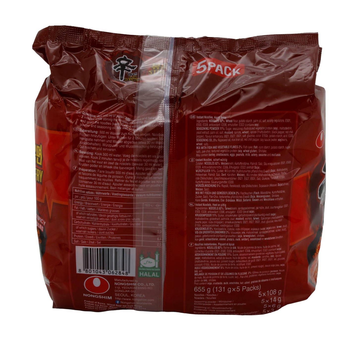 Shin Ramyun Stir Fry Nongshim | Instant Noodles | Spicy Stir-Fried from Korea | 655 g (5 x 131 g)