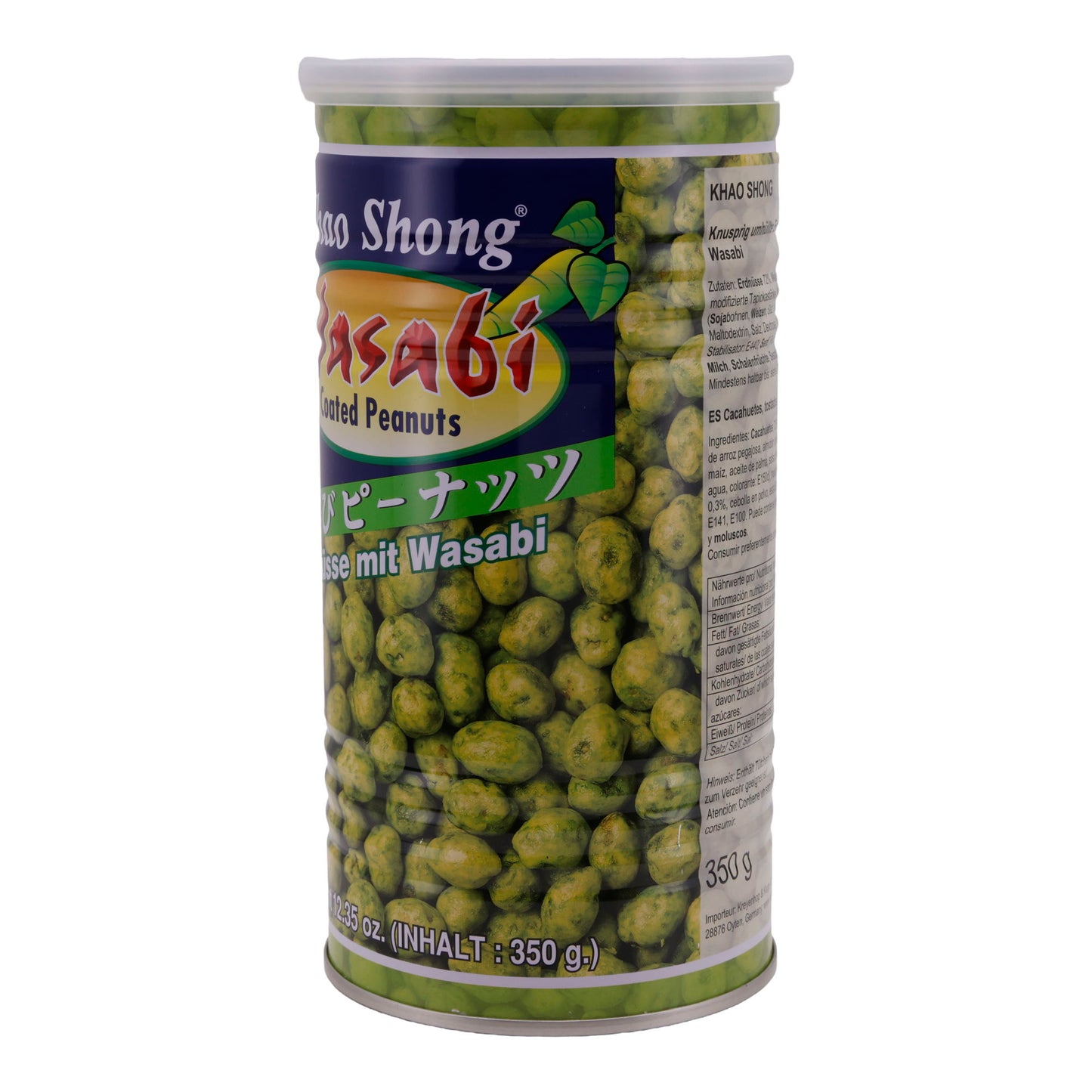 PEANUTS WITH WASABI