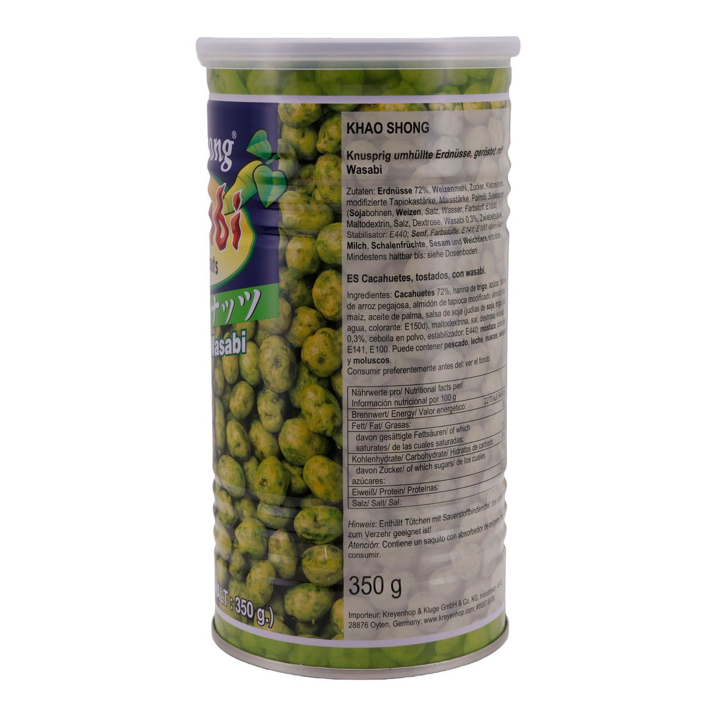 PEANUTS WITH WASABI