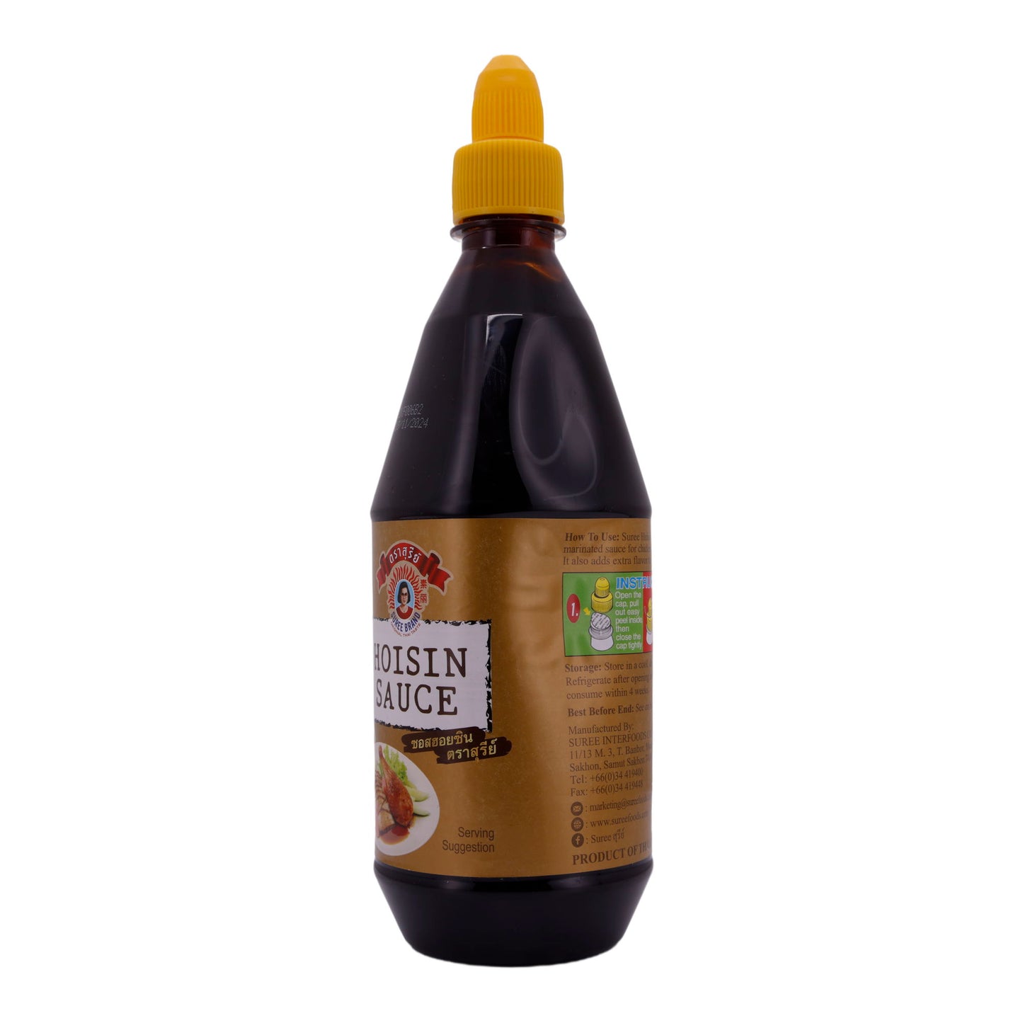 Sauce Surree Foods | Hoisin Sauce | Würzig-süße asiatische Sauce für vielseitige Gerichte und Dips | 700 ml