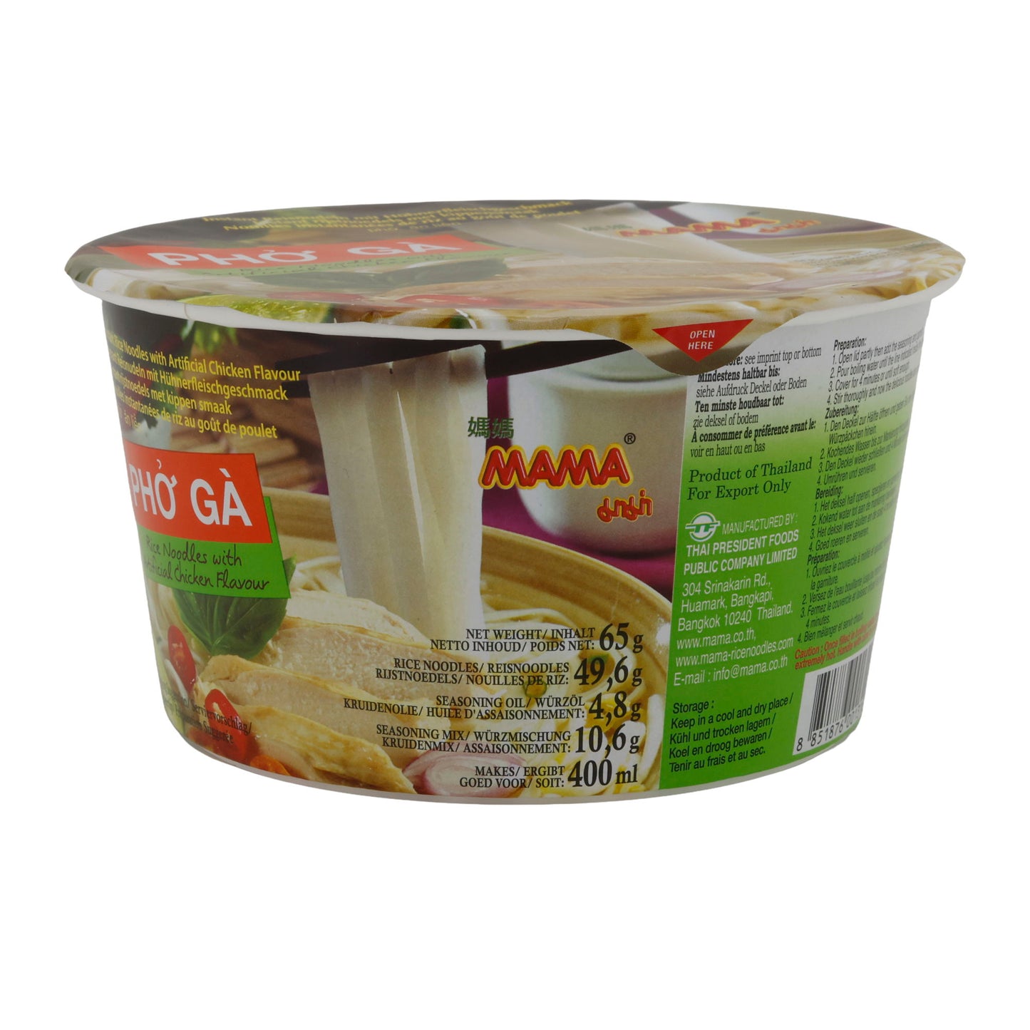 Instant-reisnoedels MAMA | Phở Gà | Met kunstmatige kippenmaak | 65 g beker
