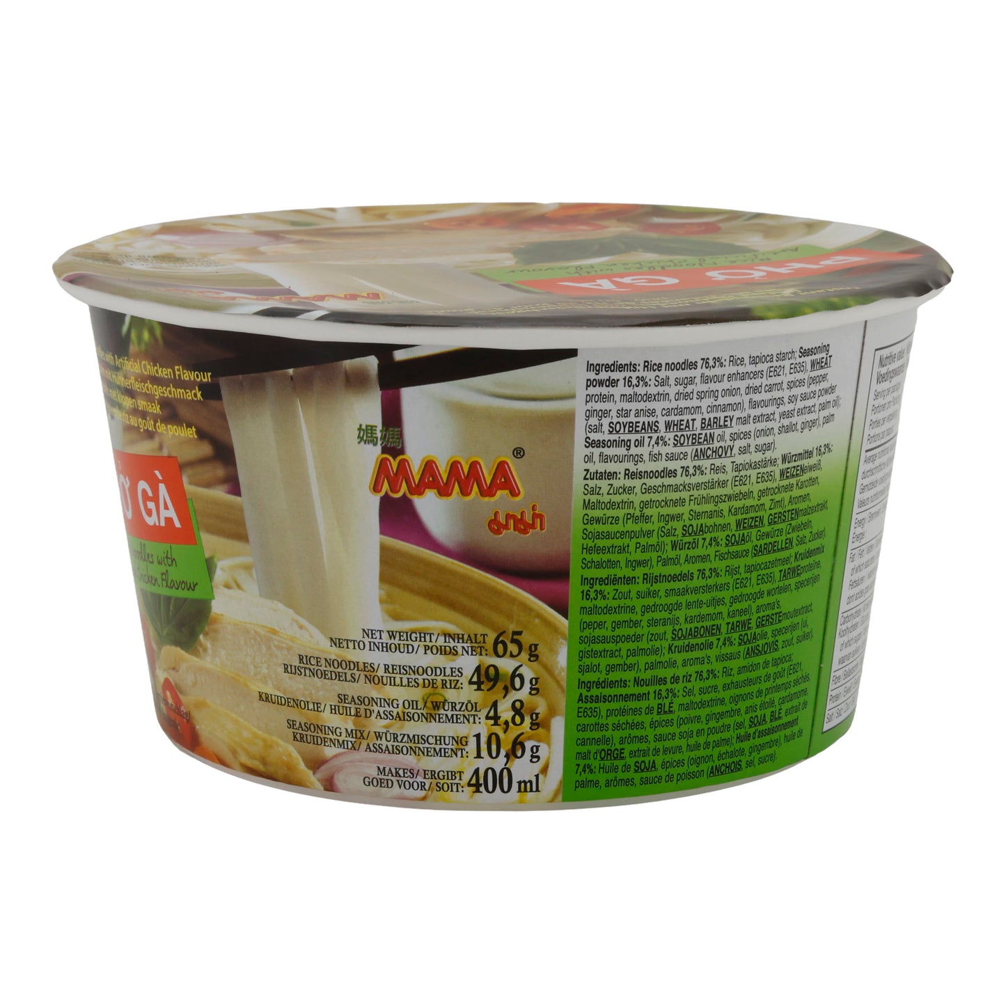 Instant-reisnoedels MAMA | Phở Gà | Met kunstmatige kippenmaak | 65 g beker