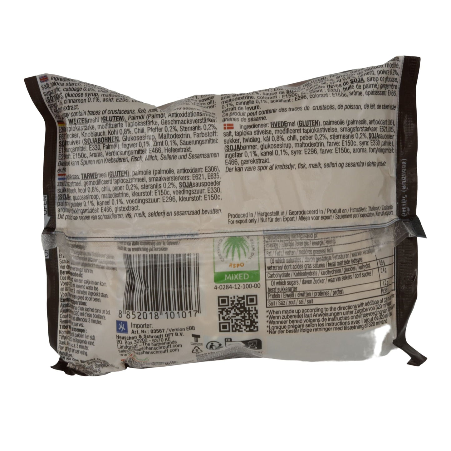 Instant Nudeln YumYum | Rindfleischgeschmack | Für schnellen Genuss | 60 g YUMYUM