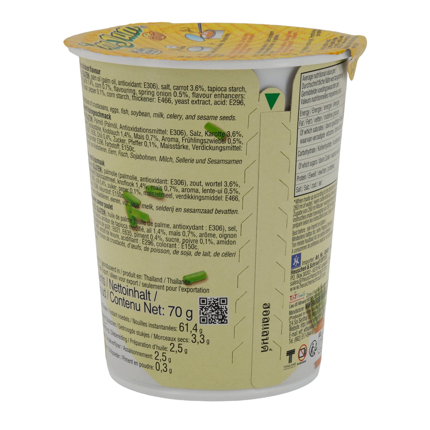 Chicken Flavour Yum Yum | Instant Noodles | Aromatic from Thailand | 70 g