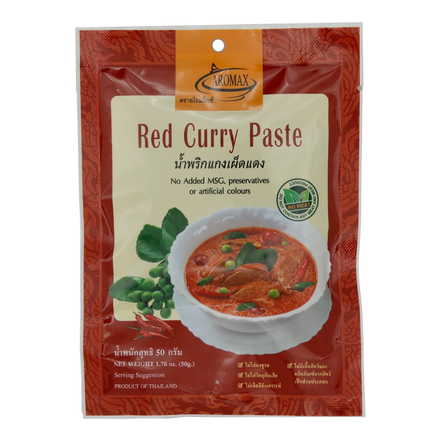 Pasta di Curry Aromax | Pasta di Curry Rosso | Autentica, thailandese | 50 g