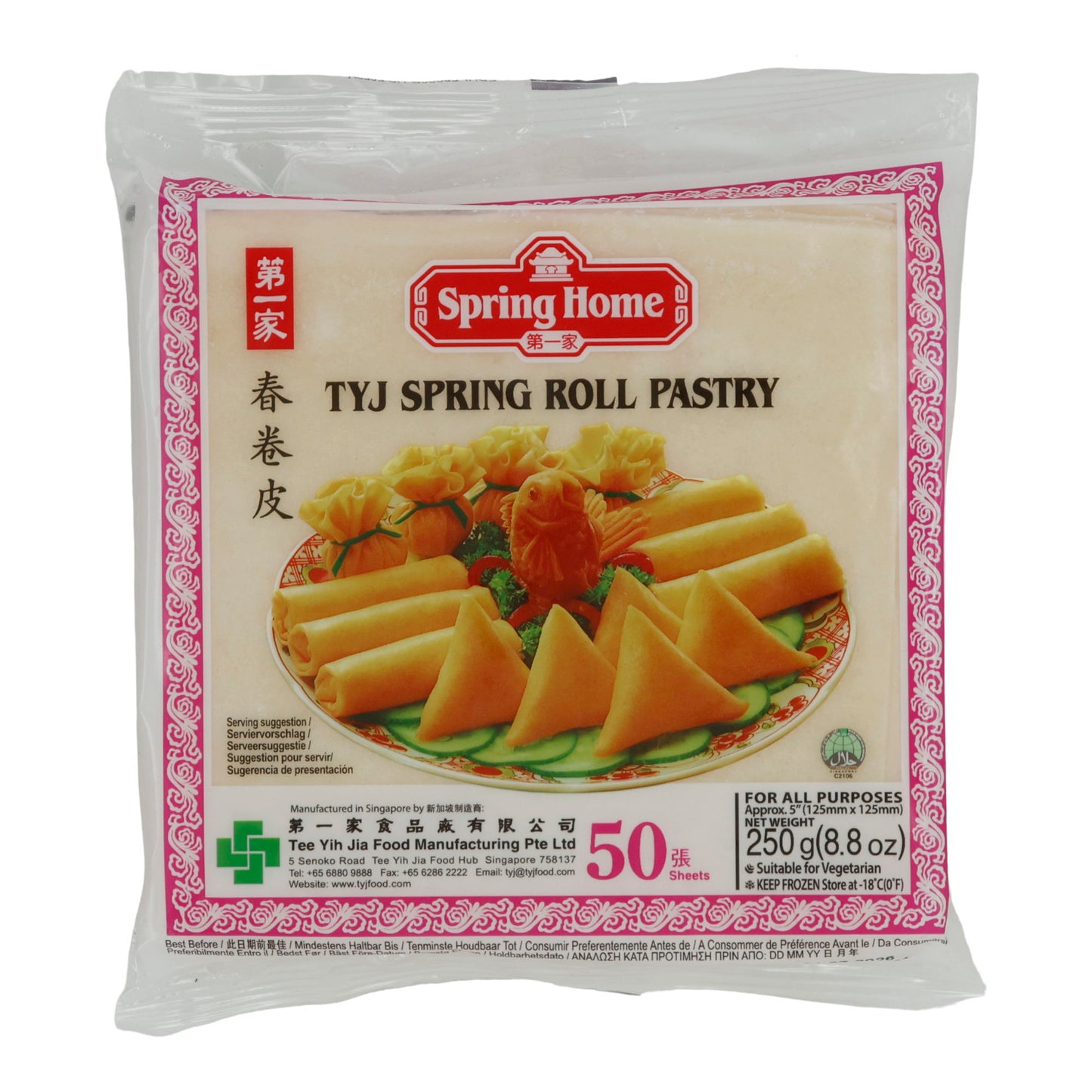Teigblätter Spring Home | TYJ Spring Roll Pastry | Für Frühlingsrollen | 50 Stück, 250 g