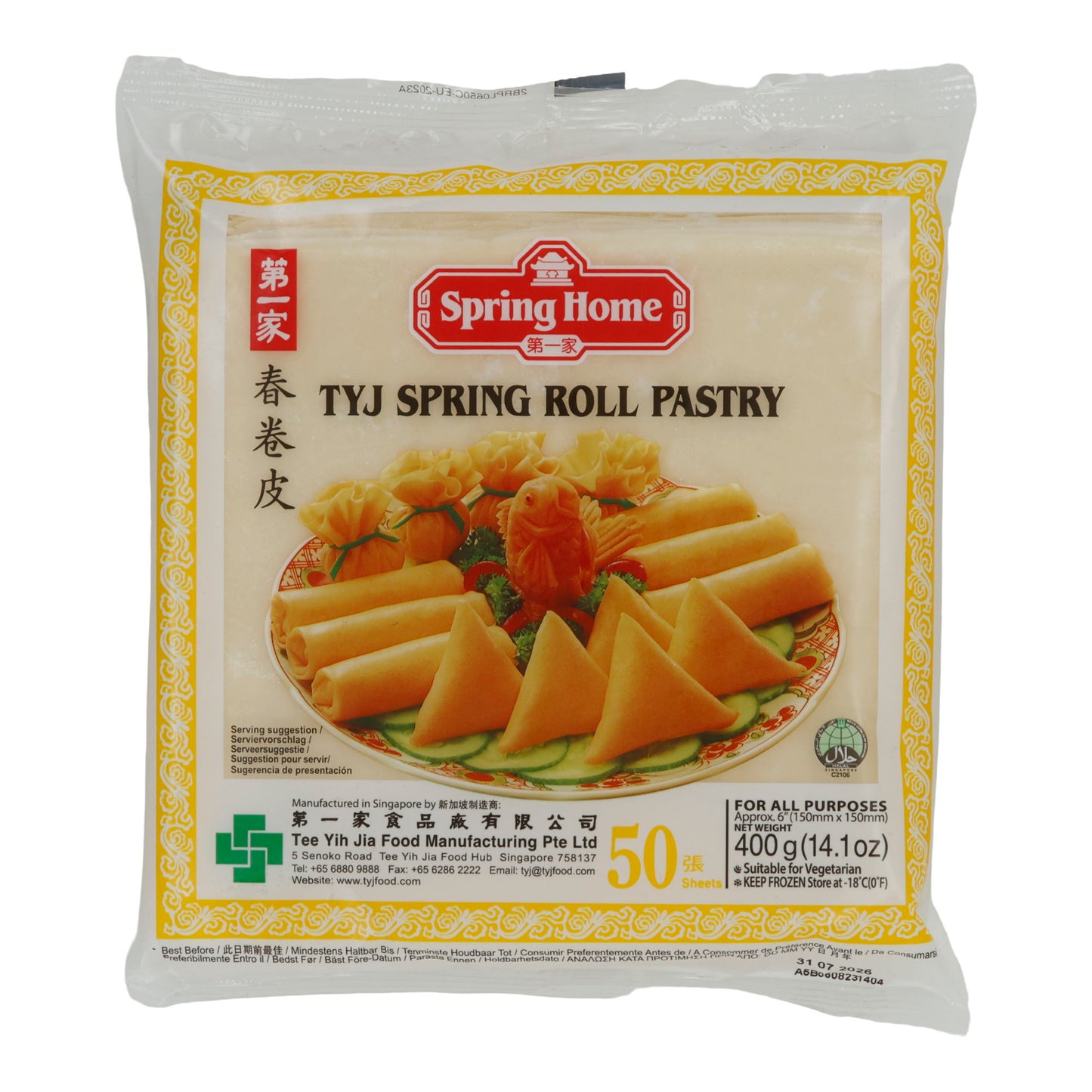 Teigblätter Spring Home | TYJ Spring Roll Pastry | Für Frühlingsrollen | 50 Stück (400 g)