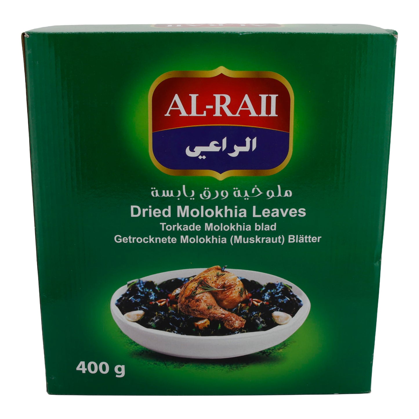 Gedroogde bladeren Al-Rai | Groenten | Molokhia bladeren | 400 g