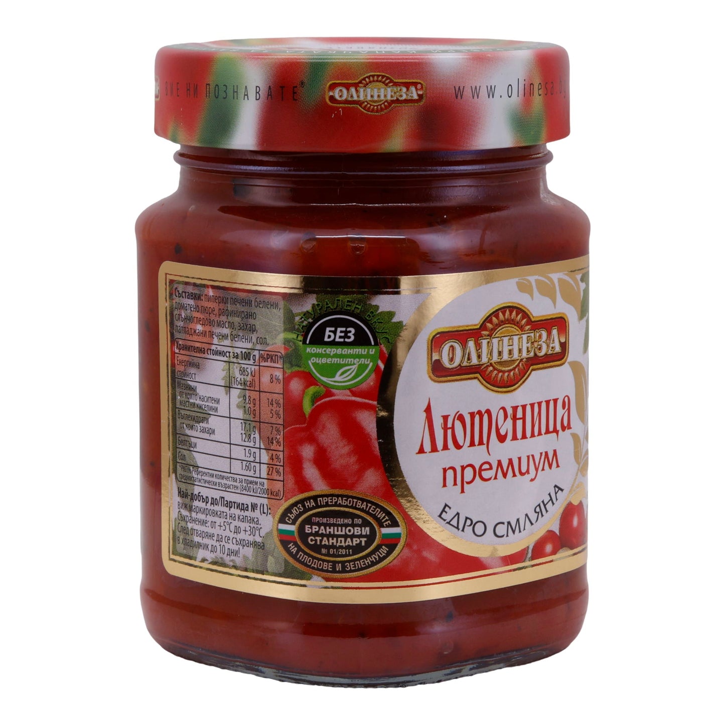 Lyutenitsa Premium Olinesa | Traditionelle bulgarische Gemüsezubereitung | Grob gemahlen | 260 g | OLINESA