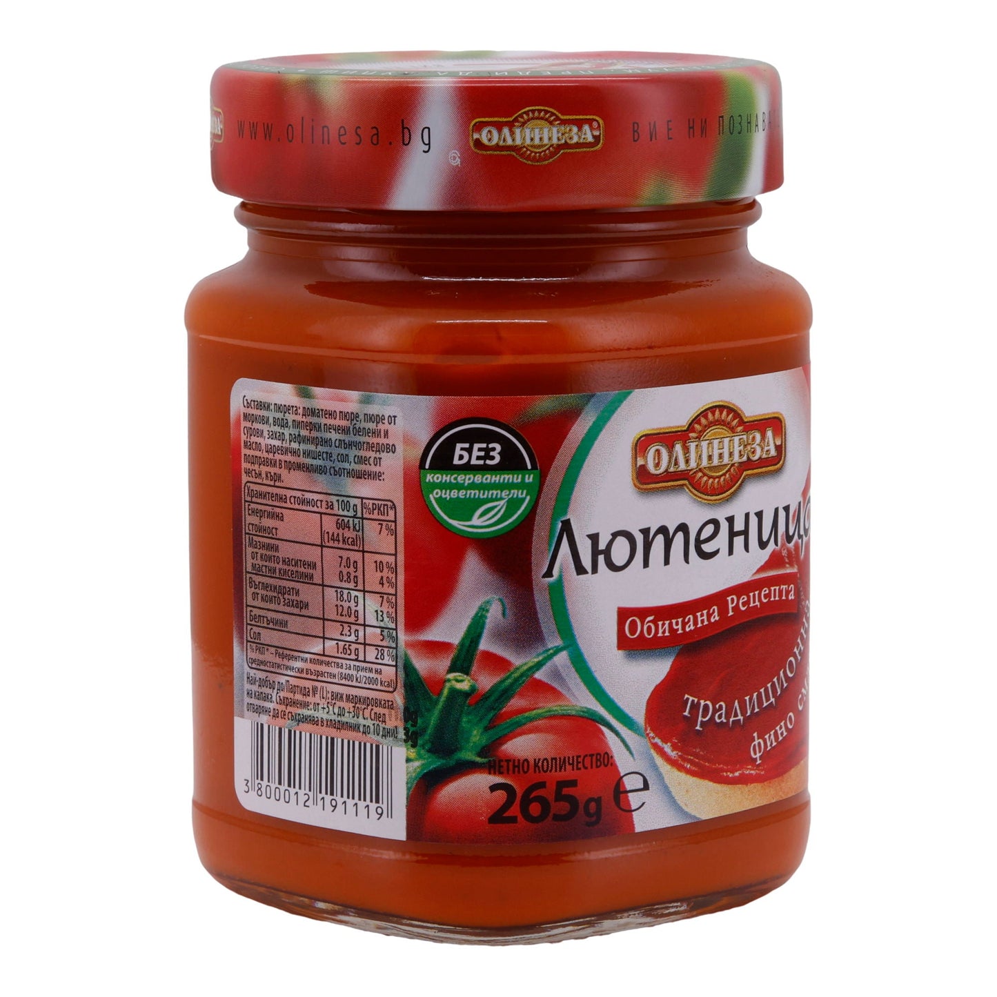 Paprikapaste Olinesa Ljutenica | Traditionell, bulgarisch | 265 g OLINEZA