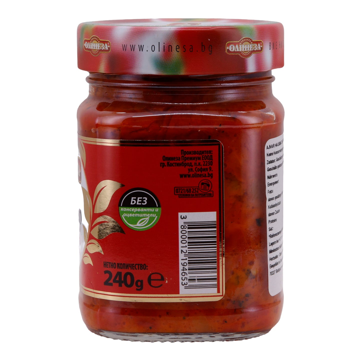 Ajvar Hausmacher | Paprika-auberginepasta | Grof gemalen, zonder conserveermiddelen | 240 g