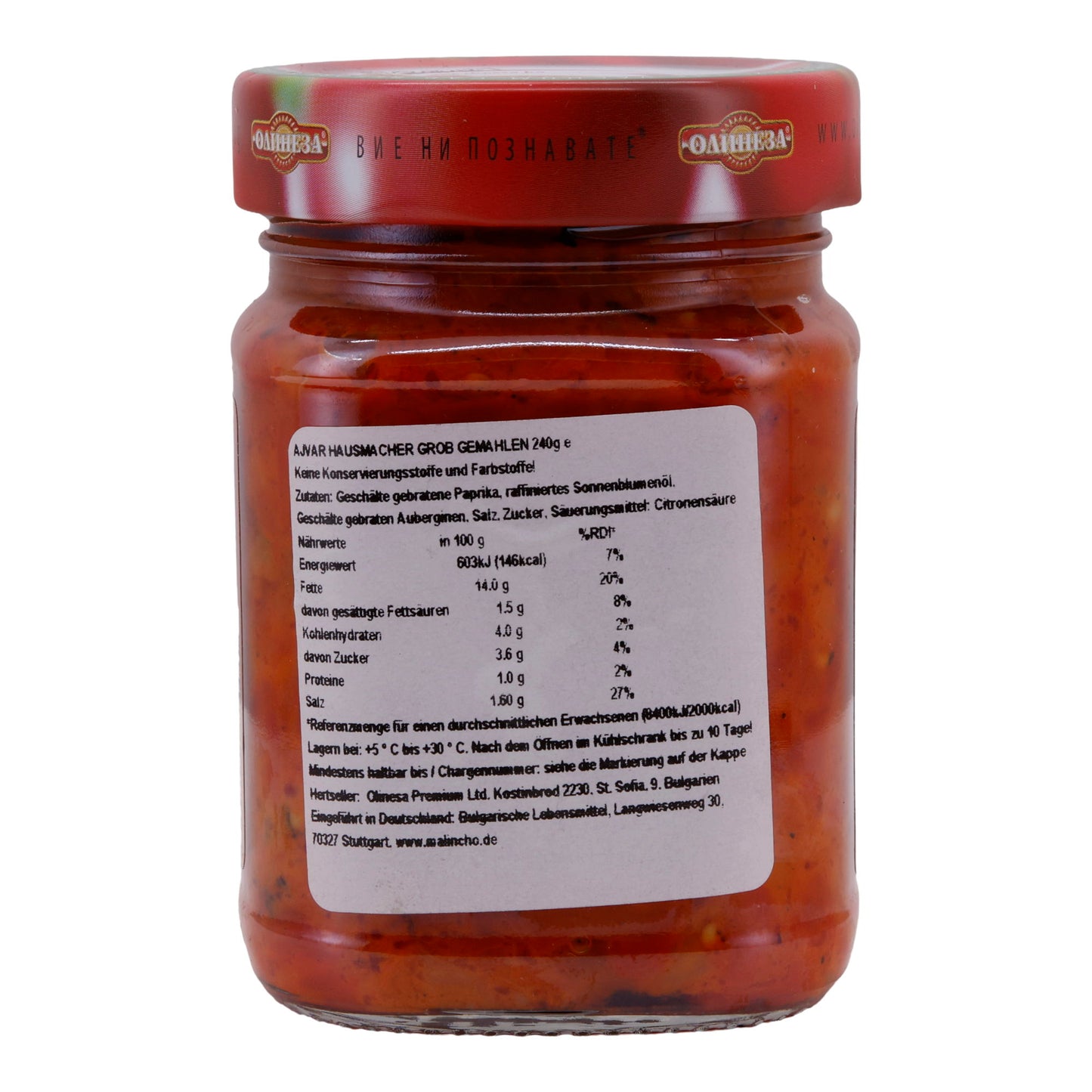 Ajvar Hausmacher | Paprika-auberginepasta | Grof gemalen, zonder conserveermiddelen | 240 g