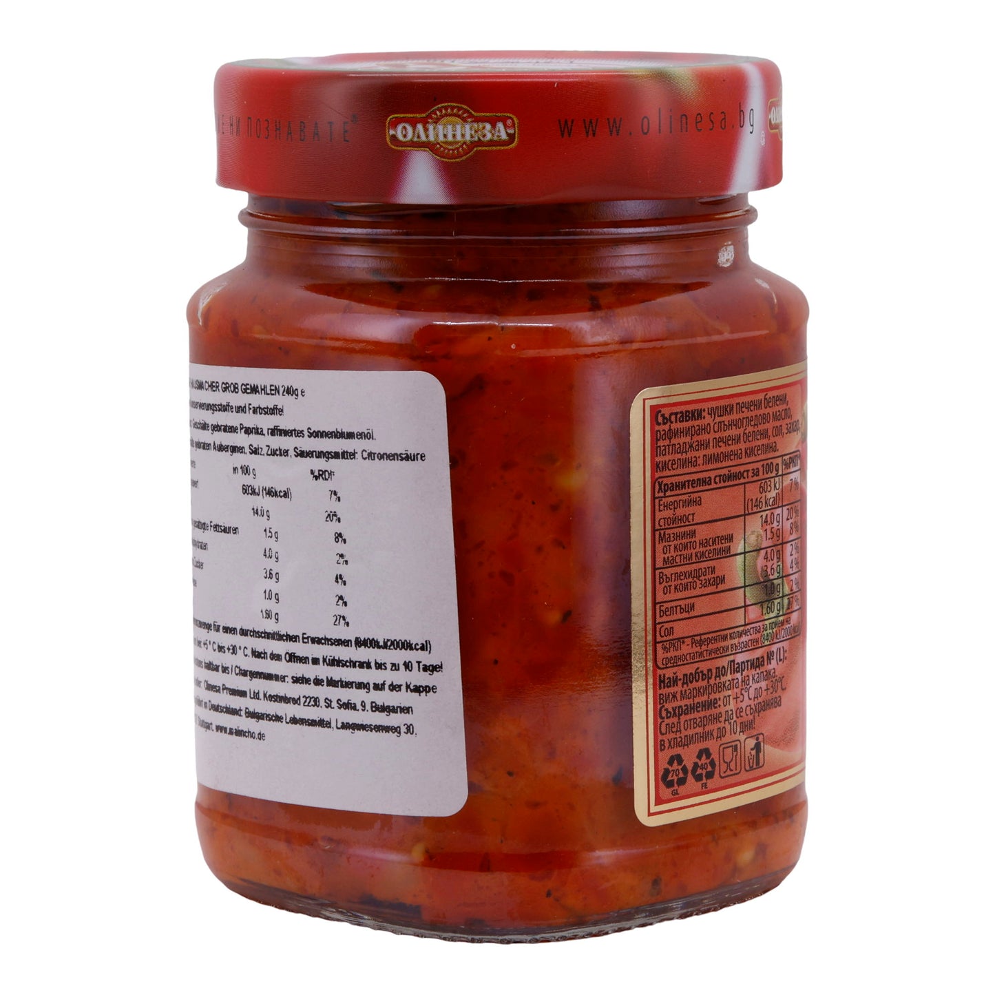 Ajvar Hausmacher | Paprika-auberginepasta | Grof gemalen, zonder conserveermiddelen | 240 g