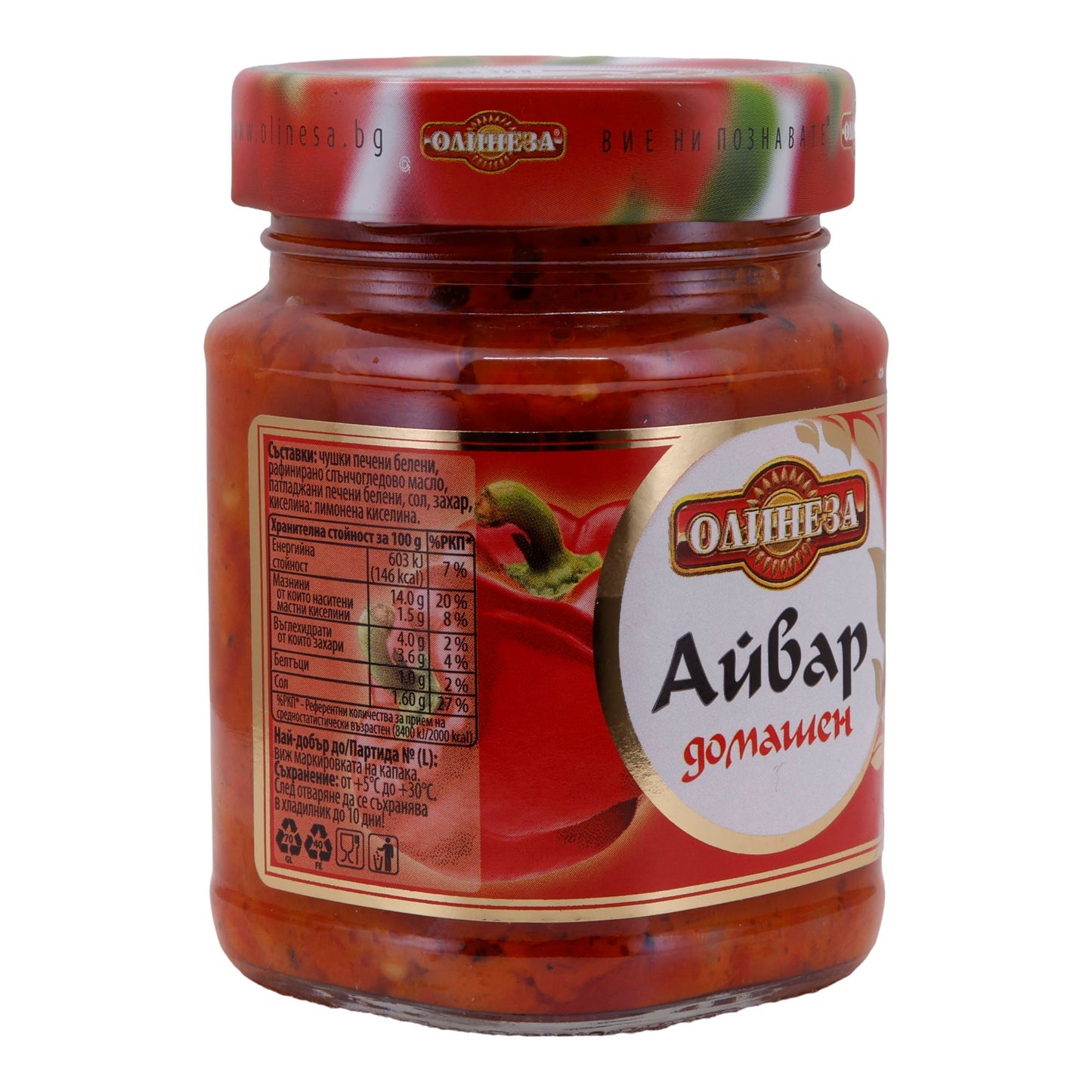 Ajvar Hausmacher | Paprika-Auberginen-Paste | Grob gemahlen, ohne Konservierungsstoffe | 240 g | OLINEZA