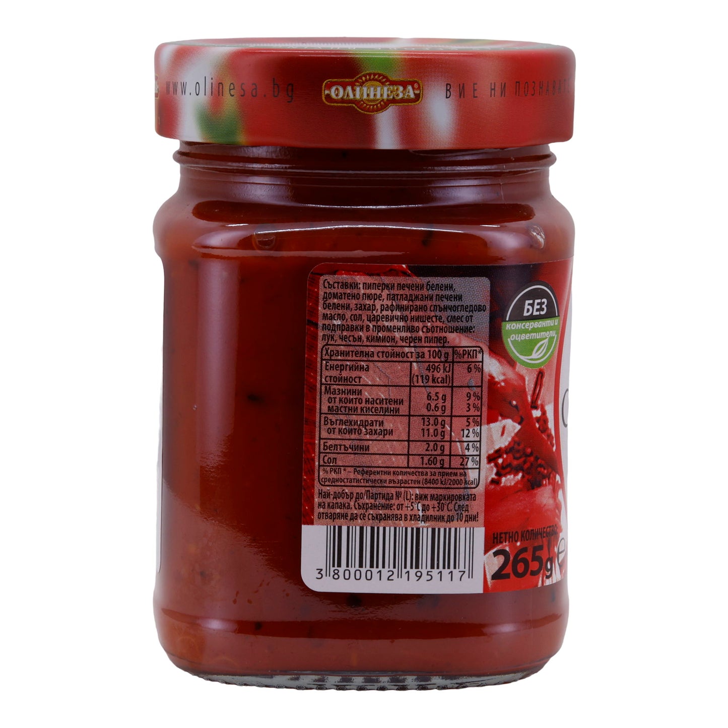 Paprikapasta Lutenica | „Rodzinna“ | Traditioneel Bulgaars | 265 g