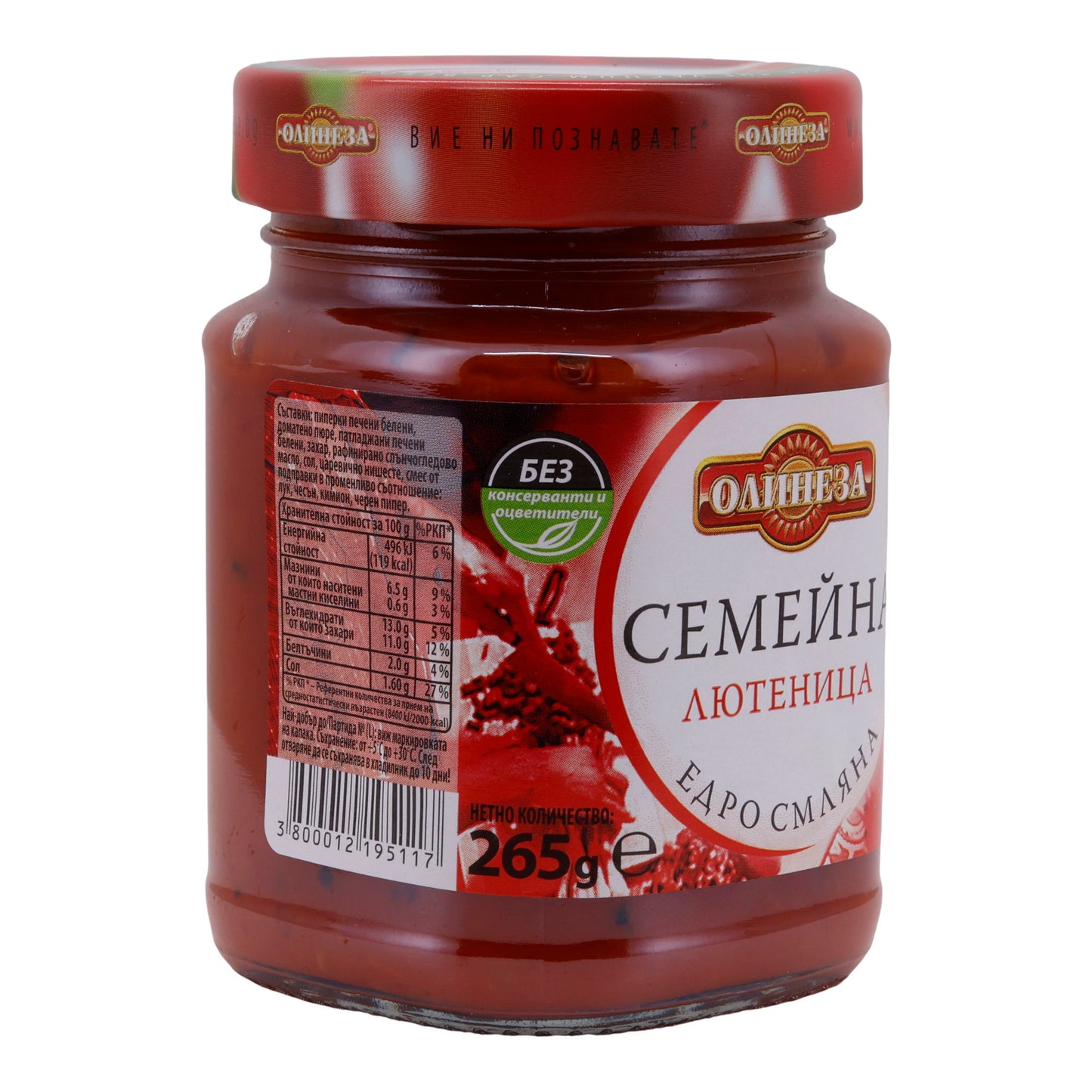 Paprikapasta Lutenica | „Rodzinna“ | Traditioneel Bulgaars | 265 g