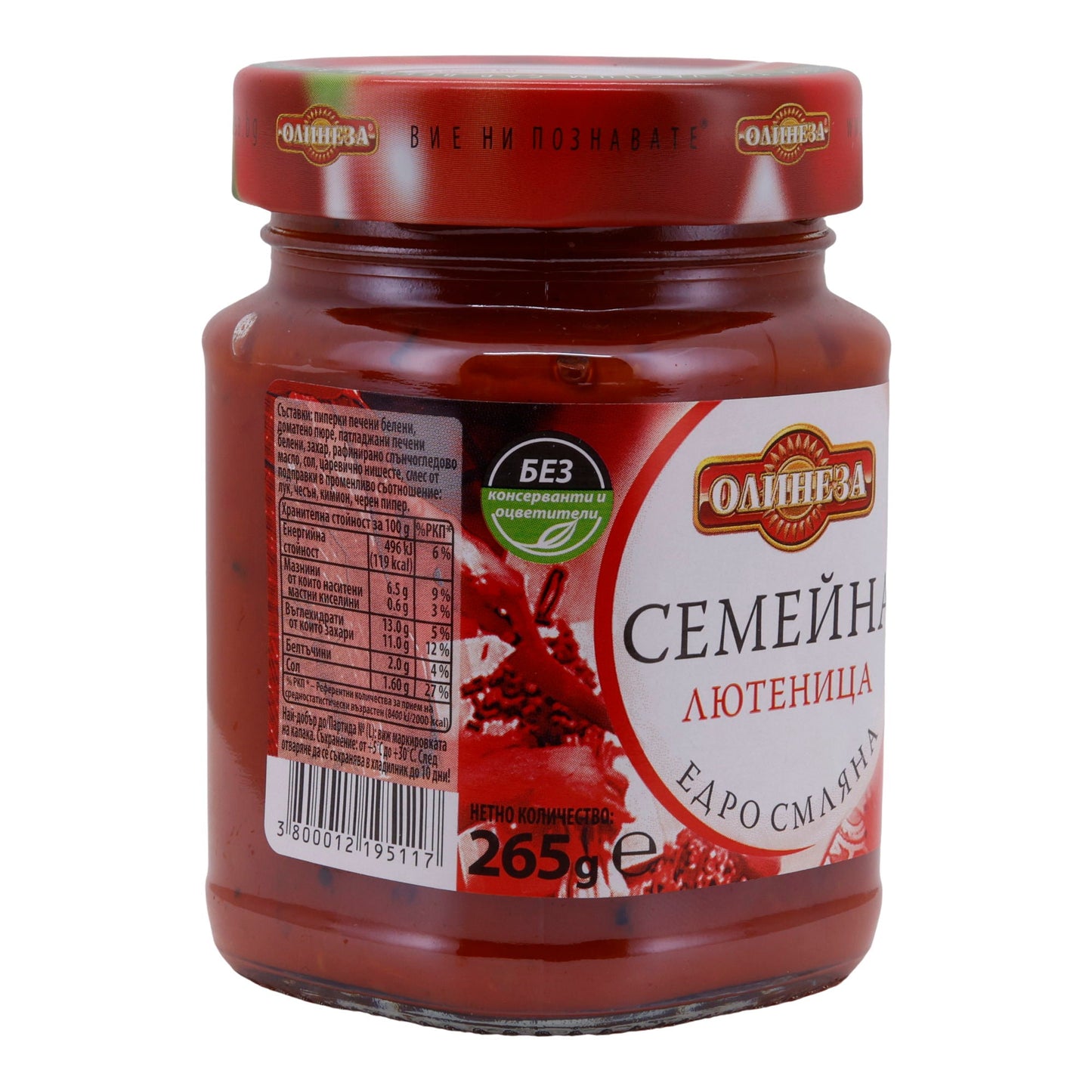 Paprikapaste Lutenica | „Rodzinna“ | Traditionell bulgarisch | 265 g OLINEZA