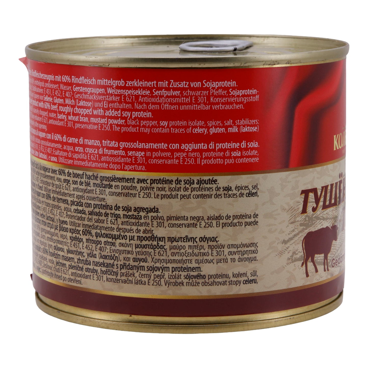 Prodotto di carne bovina cotta Kolbasprom | 60 % carne bovina | In lattina | 525 g