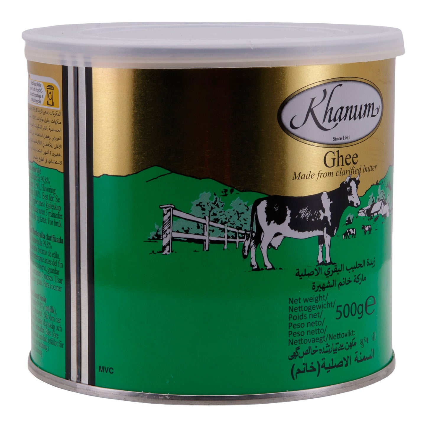 Butter Khanum Ghee | Made from clarified butter | 500 g KHANUM