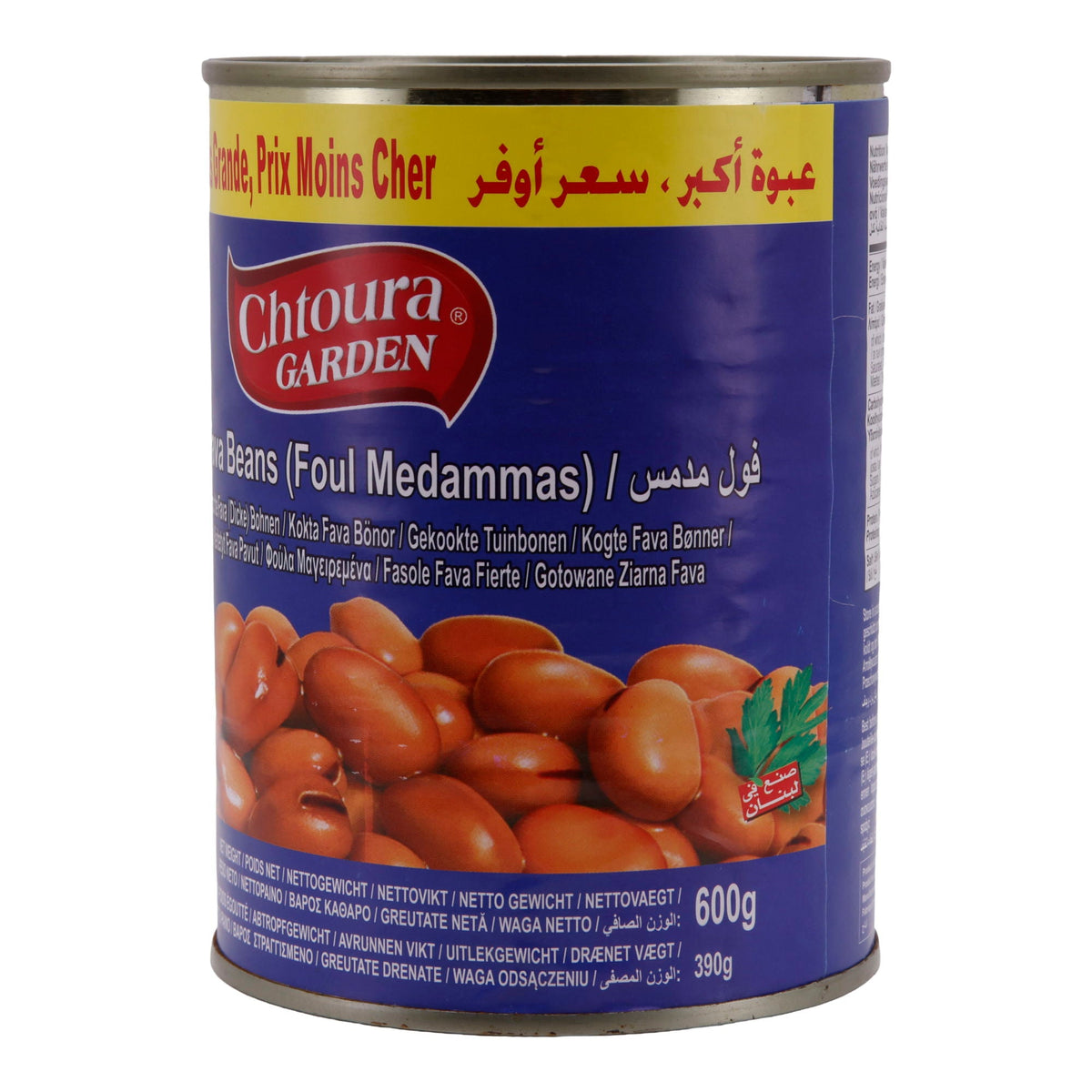 Hülsenfrüchte Chtoura Garden | Gekochte Fava Bohnen (Foul Medammas) | Geeignet für Vegetarier | 600 g CHTOURA GARDEN