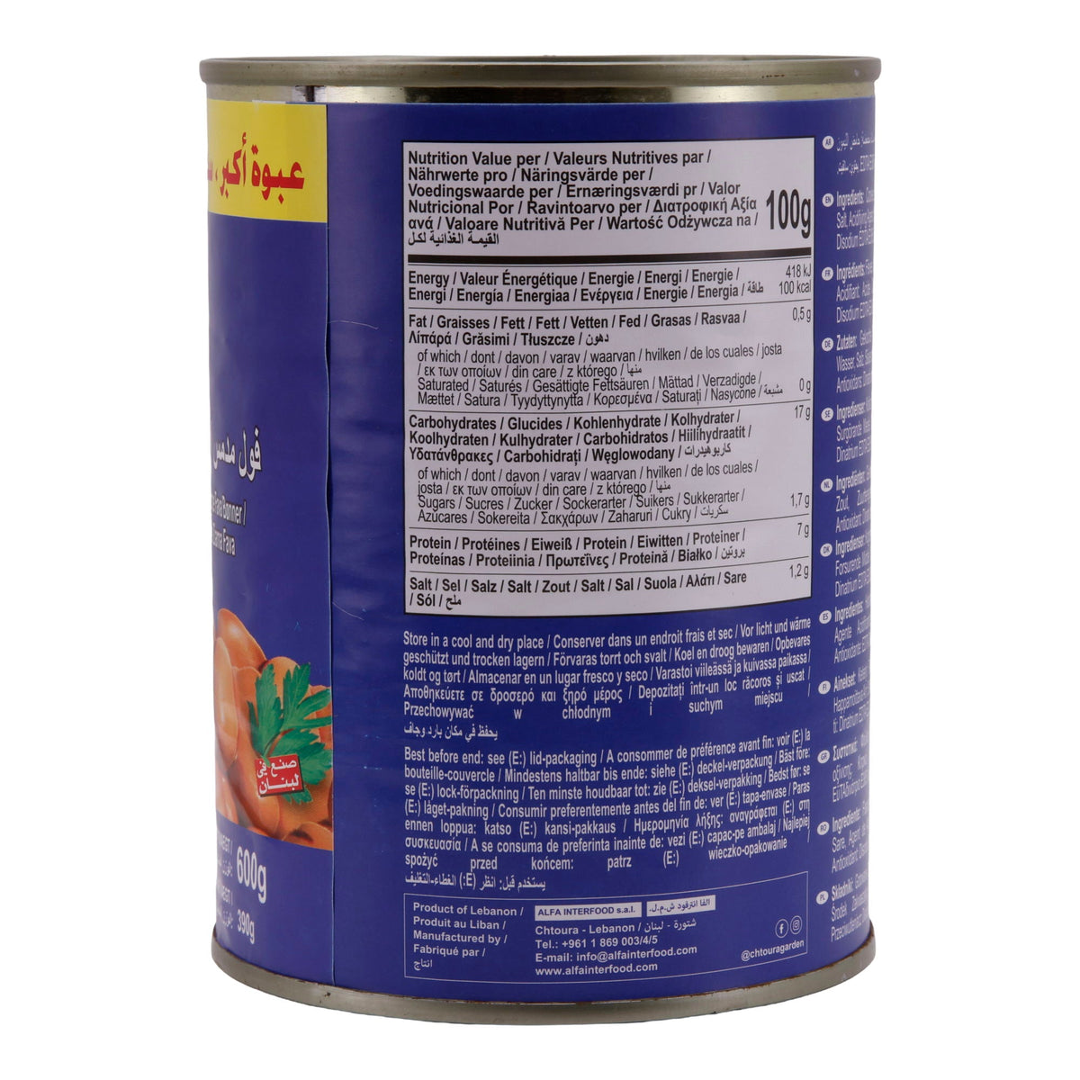 Hülsenfrüchte Chtoura Garden | Gekochte Fava Bohnen (Foul Medammas) | Geeignet für Vegetarier | 600 g CHTOURA GARDEN