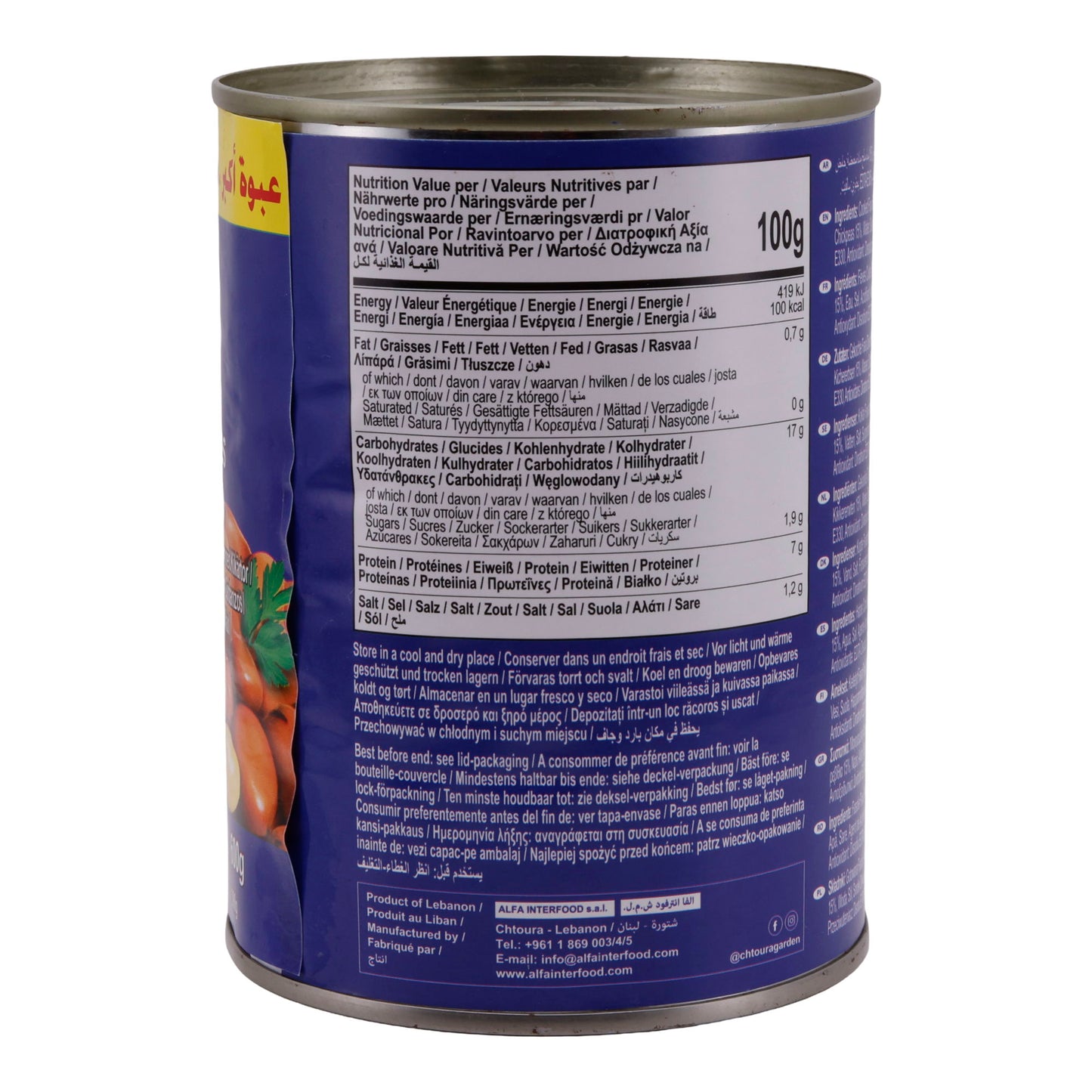 Legumi Chtoura Garden | Fave cotte con ceci | Adatto ai vegetariani | 600 g