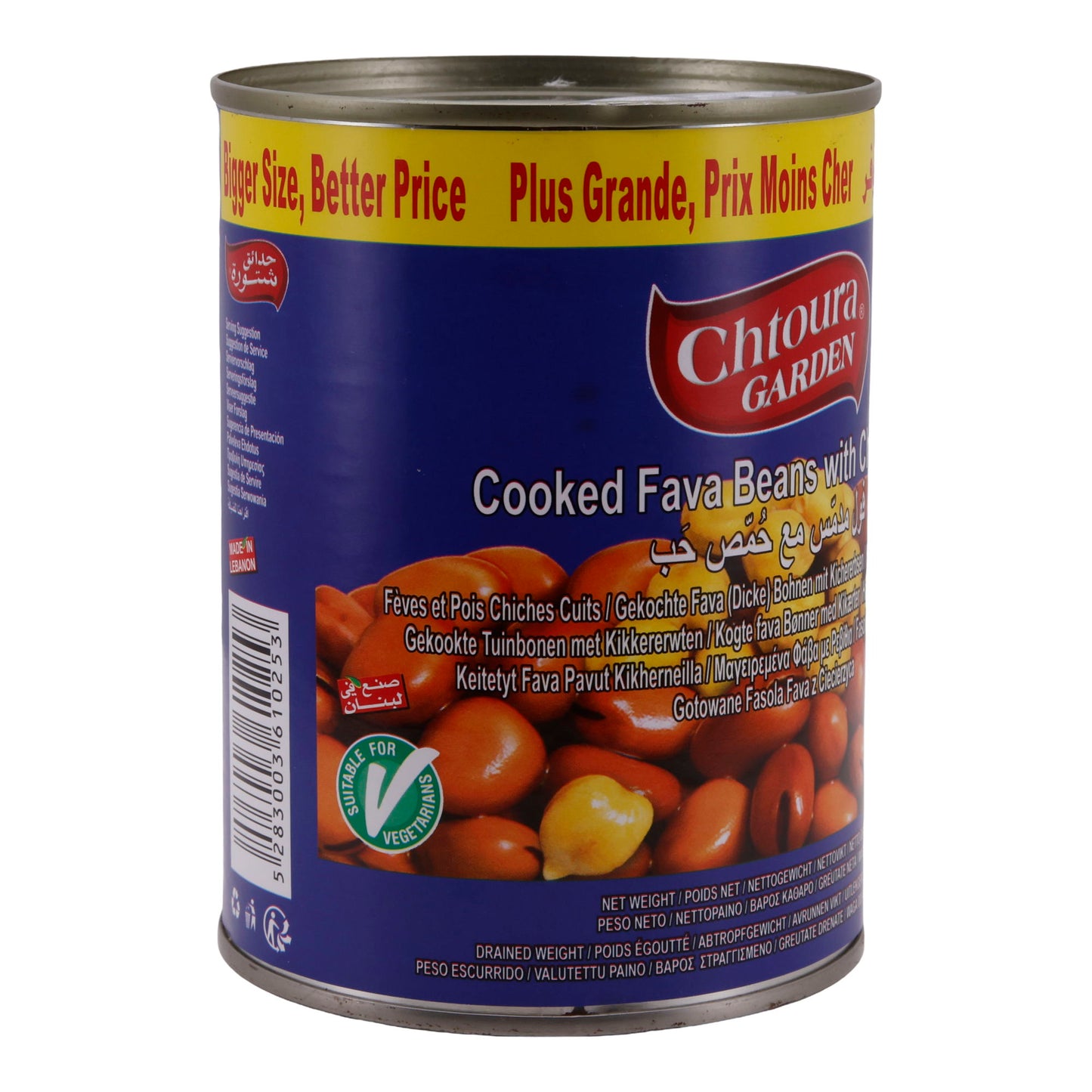 Hülsenfrüchte Chtoura Garden | Gekochte Fava Bohnen mit Kichererbsen | Geeignet für Vegetarier | 600 g