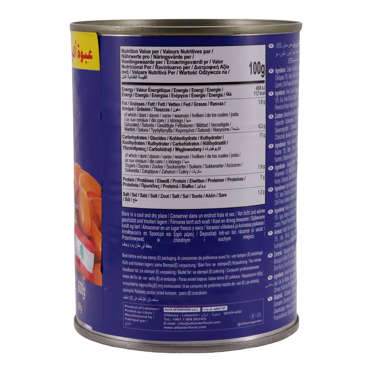 Fagioli Cotti Chtoura Garden | Fave | Ricetta Libanese | 600 g