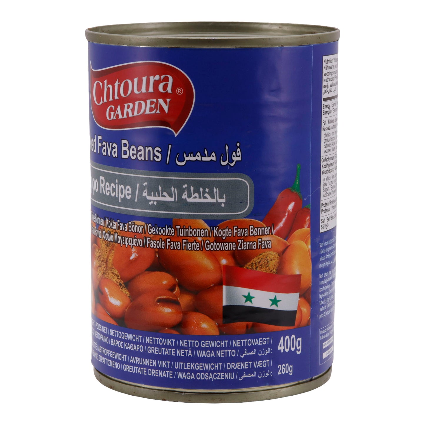 Dicke Bohnen Chtoura Garden | Aleppo Rezept | Gekocht | 400g