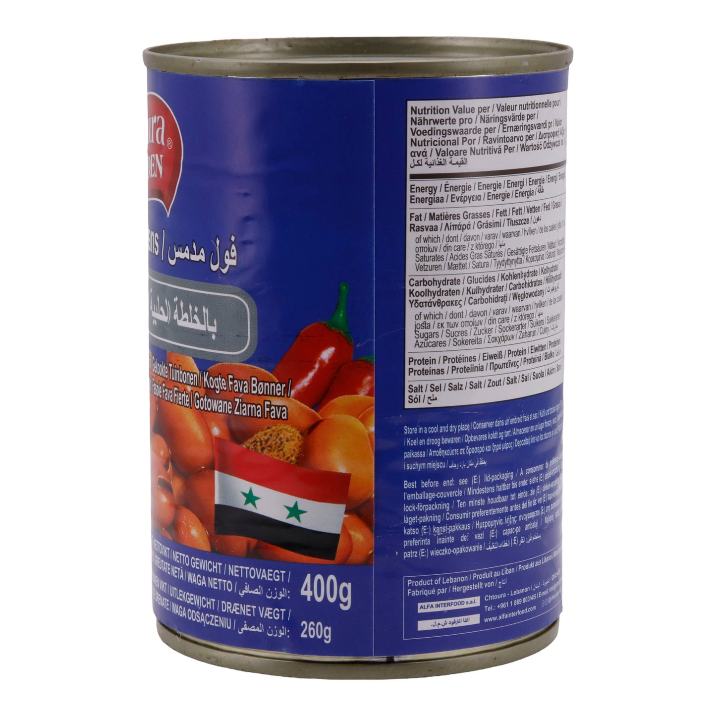 Dicke Bohnen Chtoura Garden | Aleppo Rezept | Gekocht | 400g