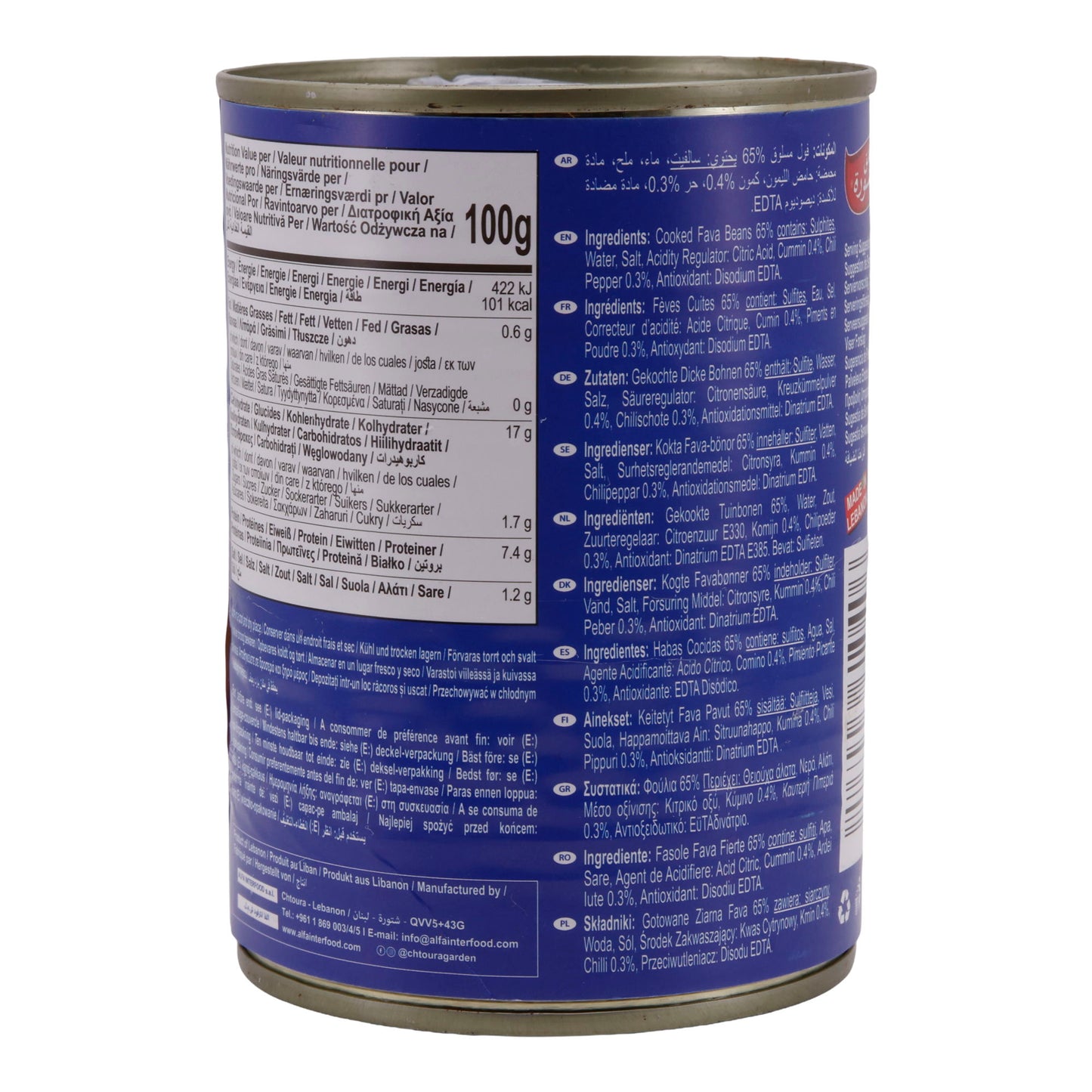 Dicke Bohnen Chtoura Garden | Aleppo Rezept | Gekocht | 400g