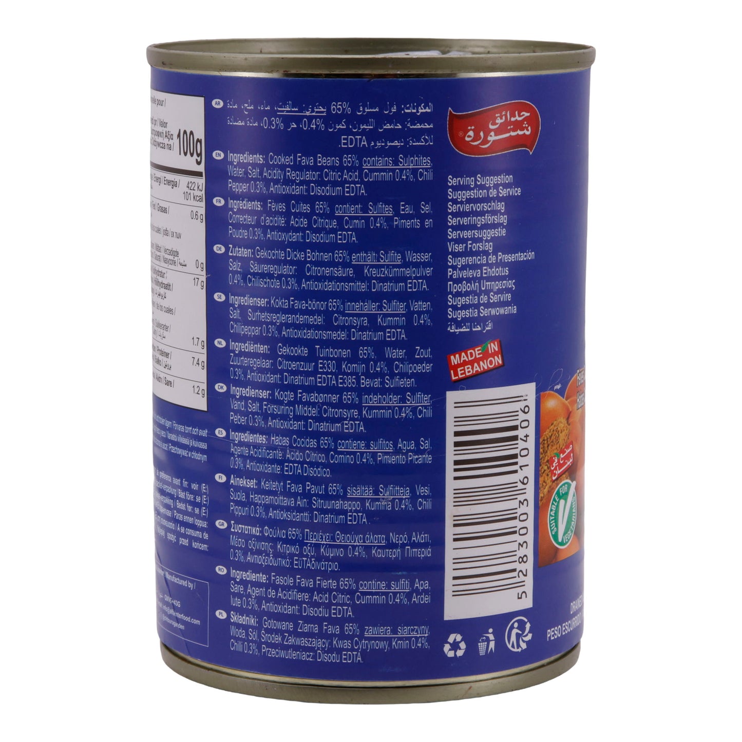 Dicke Bohnen Chtoura Garden | Aleppo Rezept | Gekocht | 400g