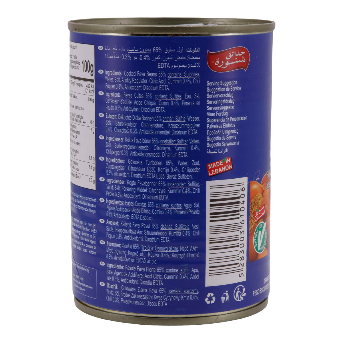 Dicke Bohnen Chtoura Garden | Aleppo Rezept | Gekocht | 400g CHTOURA GARDEN