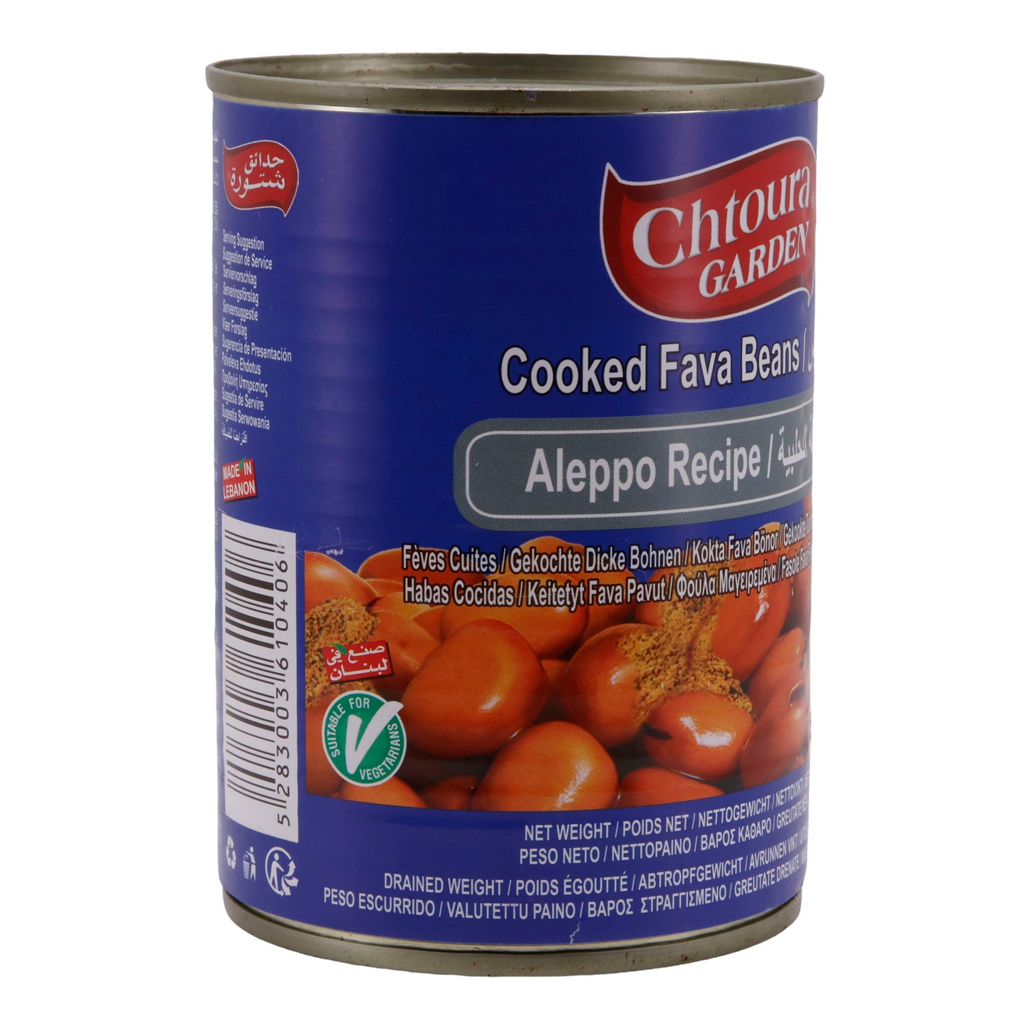 Dicke Bohnen Chtoura Garden | Aleppo Rezept | Gekocht | 400g