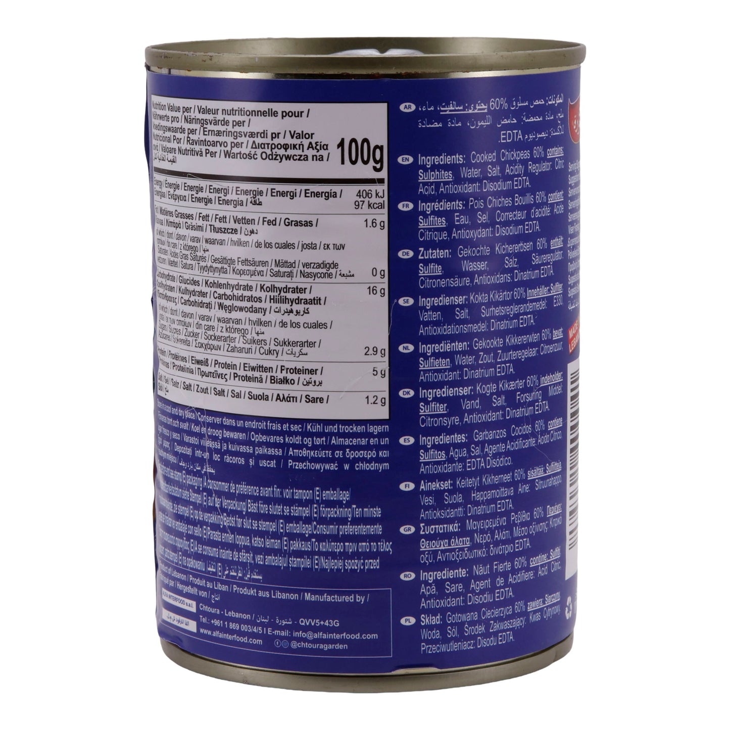 Peulvruchten Chtoura Garden | Gekookte kikkererwten in pekel | Veganistisch, in pekeloplossing | 400 g