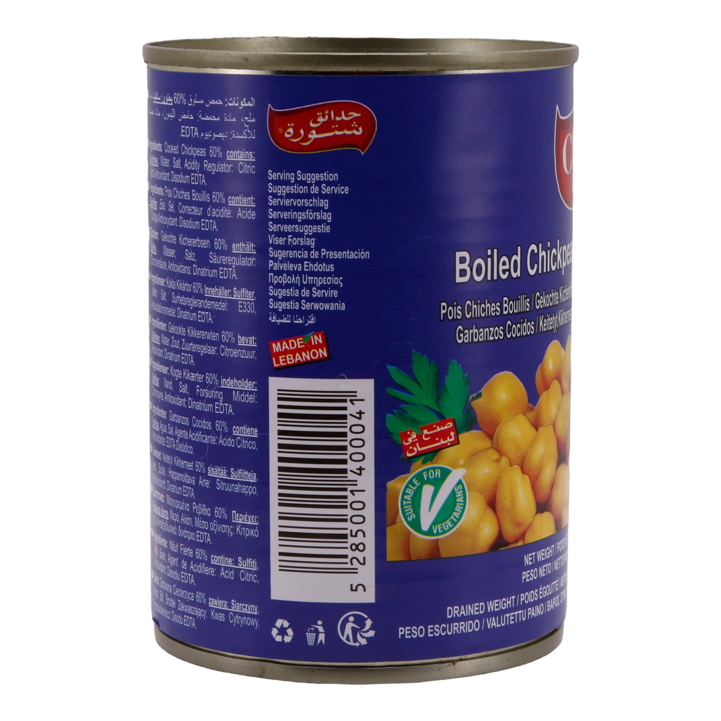 Peulvruchten Chtoura Garden | Gekookte kikkererwten in pekel | Veganistisch, in pekeloplossing | 400 g