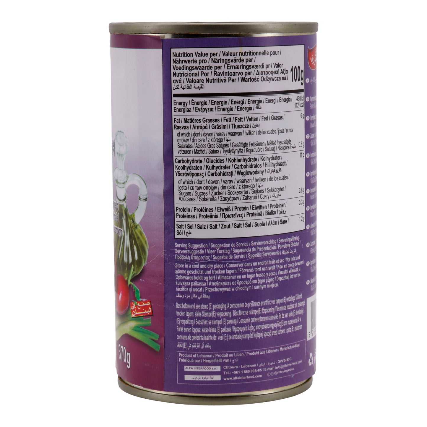 Auberginen-Dip Chtoura Garden | Baba Ghanoush | Vegan, orientalisch | 370 g