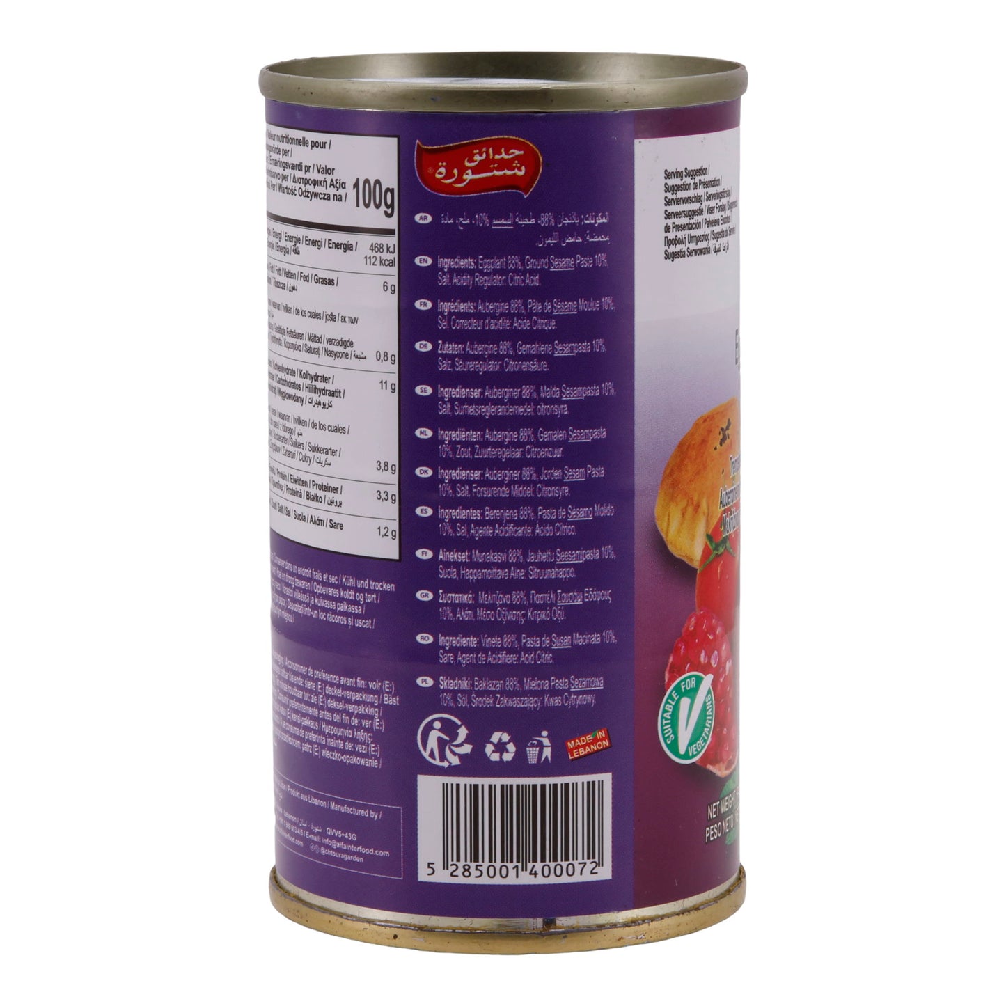 Crema di melanzane Chtoura Garden | Dip | Baba Ghannouge | 185 g