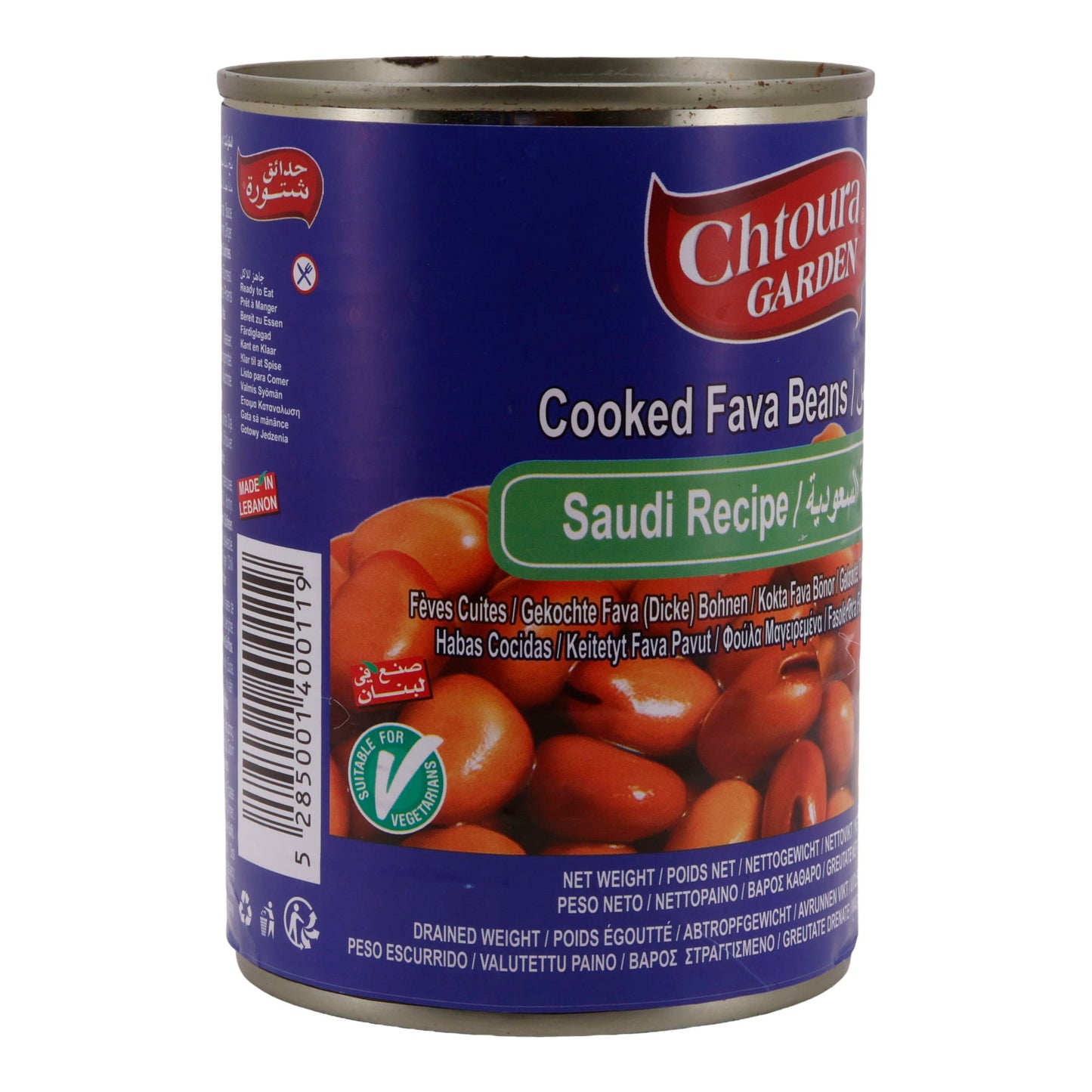Dicke Bohnen Chtoura Garden | Fèves Recette Saoudienne | Aus dem Libanon | 400 g CHTOURA GARDEN