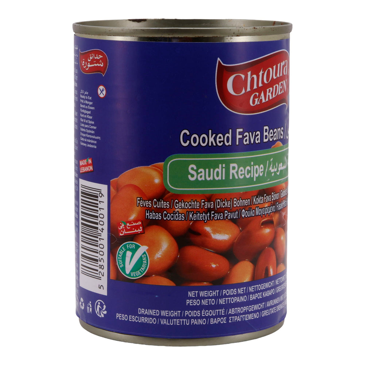 Dicke Bohnen Chtoura Garden | Fèves Recette Saoudienne | Aus dem Libanon | 400 g CHTOURA GARDEN