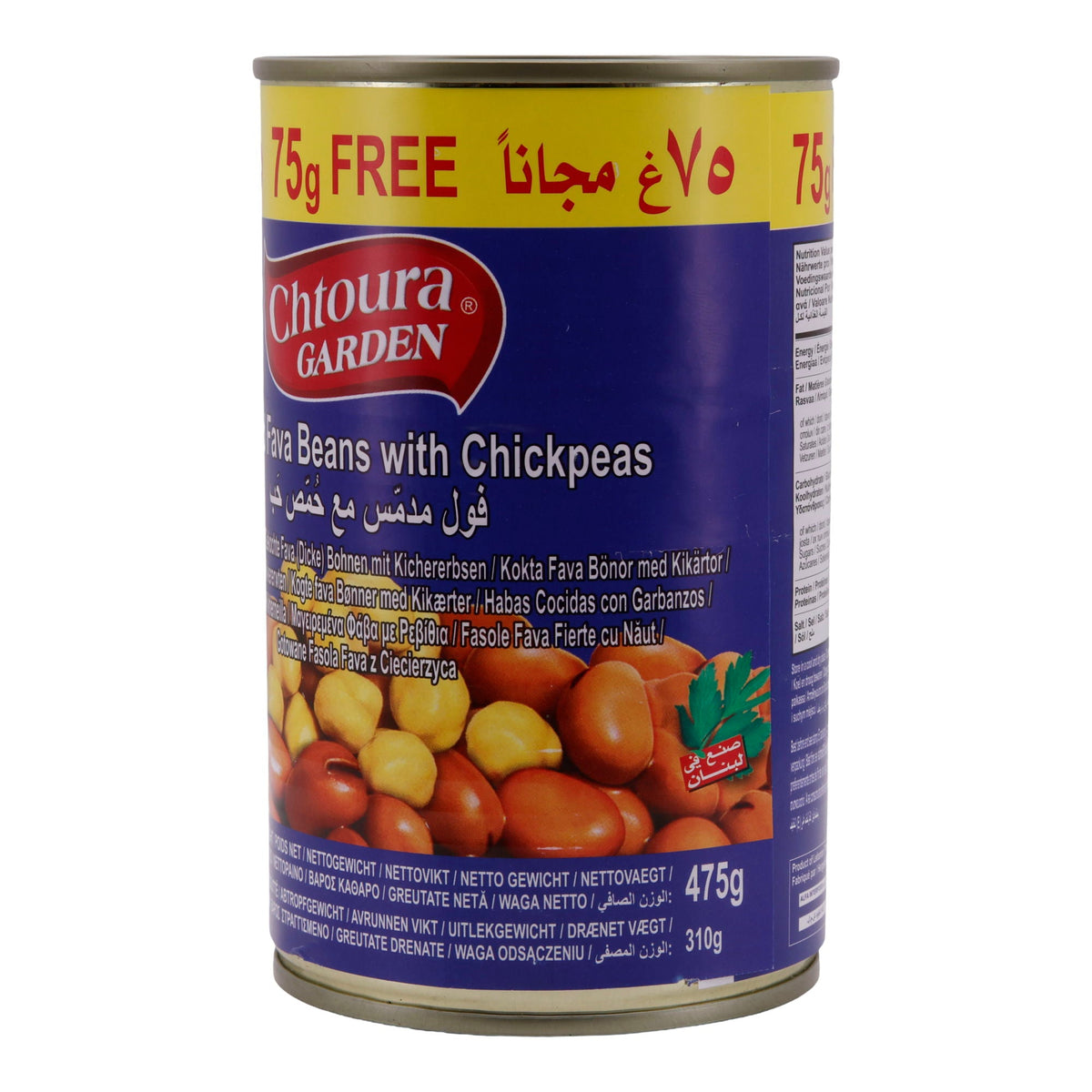 Hülsenfrüchte Chtoura Garden | Gekochte Dicke Bohnen mit Kichererbsen | 75 g Extra | 475 g CHTOURA GARDEN