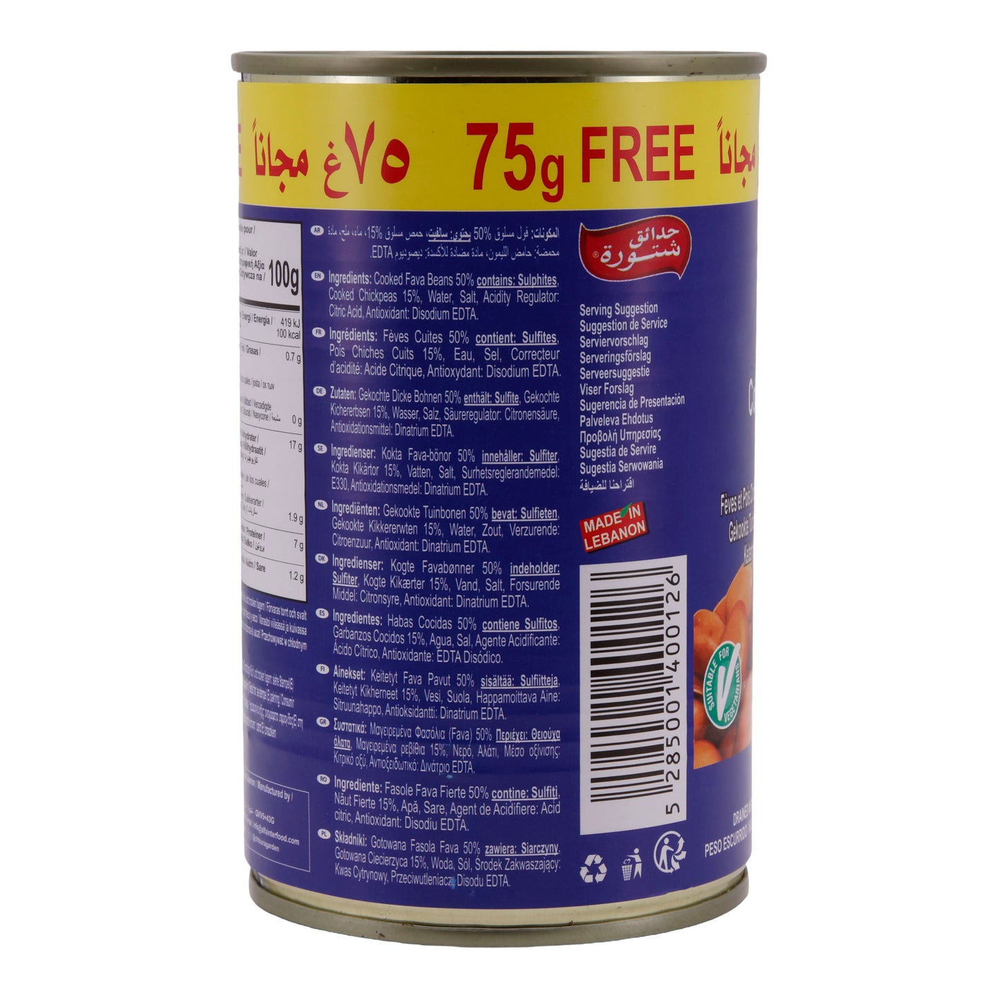 Peulvruchten Chtoura Garden | Gekookte dikke bonen met kikkererwten | 75 g extra | 475 g