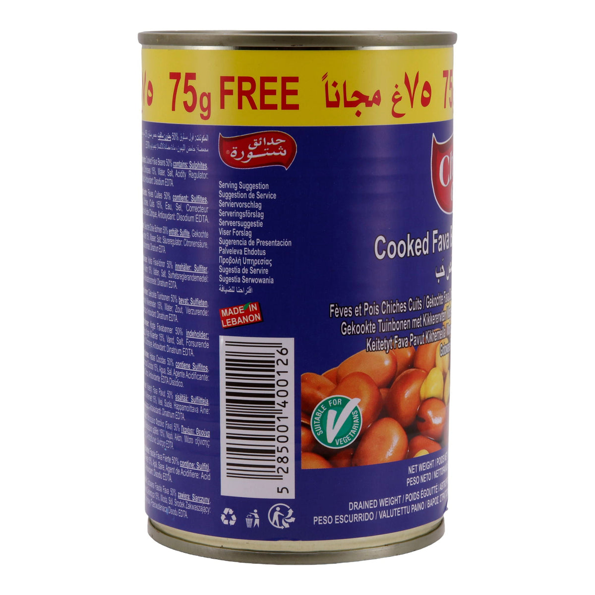 Hülsenfrüchte Chtoura Garden | Gekochte Dicke Bohnen mit Kichererbsen | 75 g Extra | 475 g CHTOURA GARDEN
